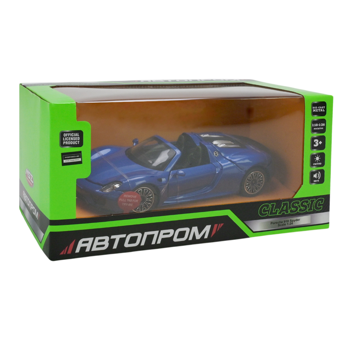 Машина мет. АВТОПРОМ арт. 68243A (12шт/2) 1:24 Porsche 918 Spyder, бат,св,зв,відкр.дв,капот,баг, короб. 25*12,5*10см