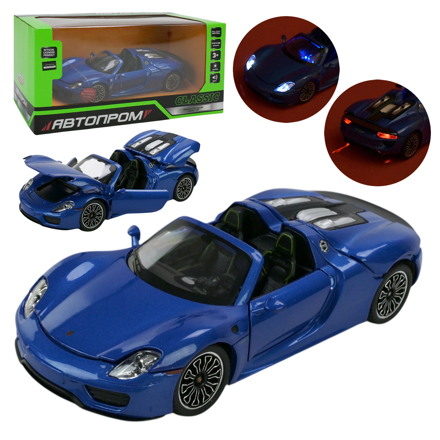 Машина мет. АВТОПРОМ арт. 68243A (12шт/2) 1:24 Porsche 918 Spyder, бат,св,зв,відкр.дв,капот,баг, короб. 25*12,5*10см