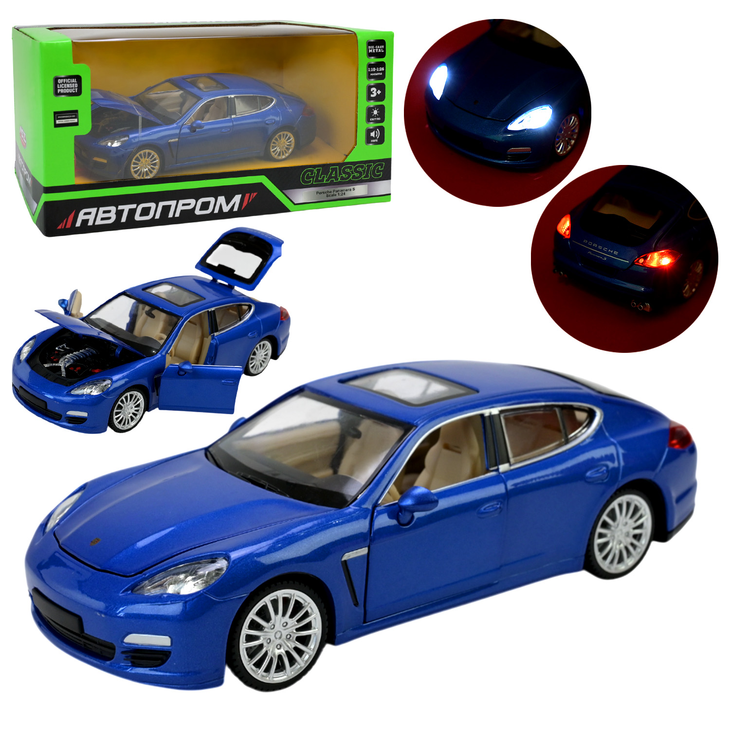 Машина мет. АВТОПРОМ арт. 68245A (12шт/2), 1:24 "Porsche Panamera S" 2 кольор.,батар.,світ., звук, відкр.двері, капіт, багаж., короб. 24,5 * 12 * 10см