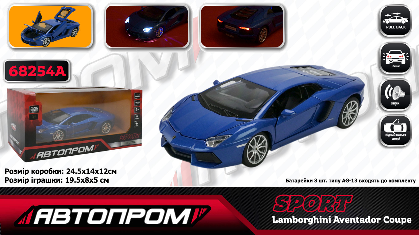 Машина мет. АВТОПРОМ арт. 68254A (12шт/2),1:24 Lamborghini Aventador LP700-4,откр.двери,в кор. 24,5*10*12,5см