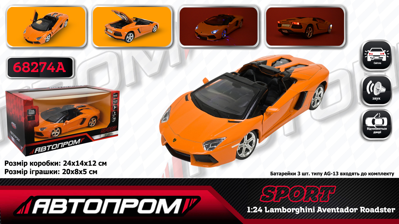 Машина мет. АВТОПРОМ арт. 68274A (12шт/2) 1:24 Lamborghini,бат,свет,зв,отк.дв,кап,баг.,короб. 24*10*13см
