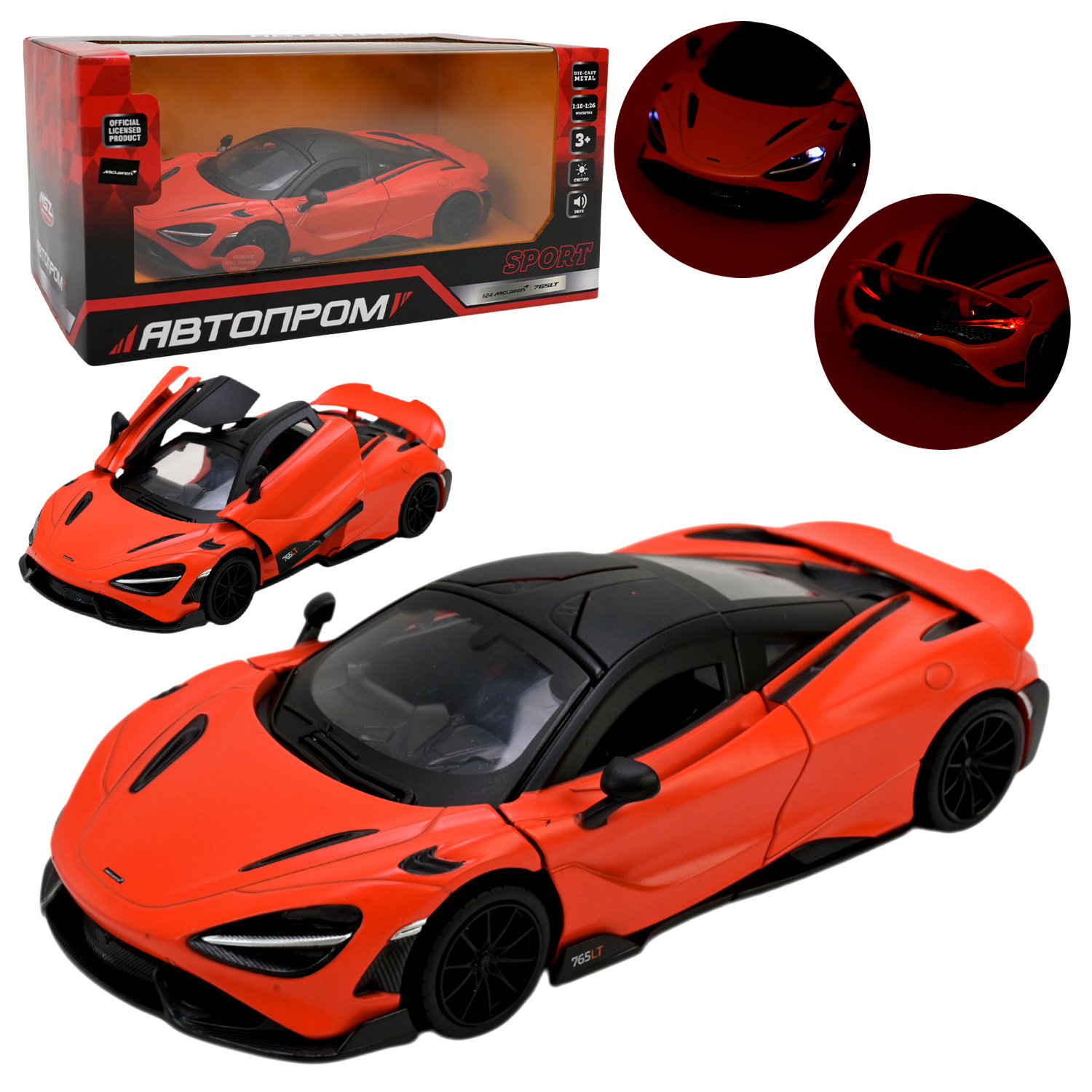 Машина мет. АВТОПРОМ арт. 68276A (12шт/2),1:24 "McLaren 765 LT",батар.,світ.,звук,відкр.двері, короб. 24,5*12*10см
