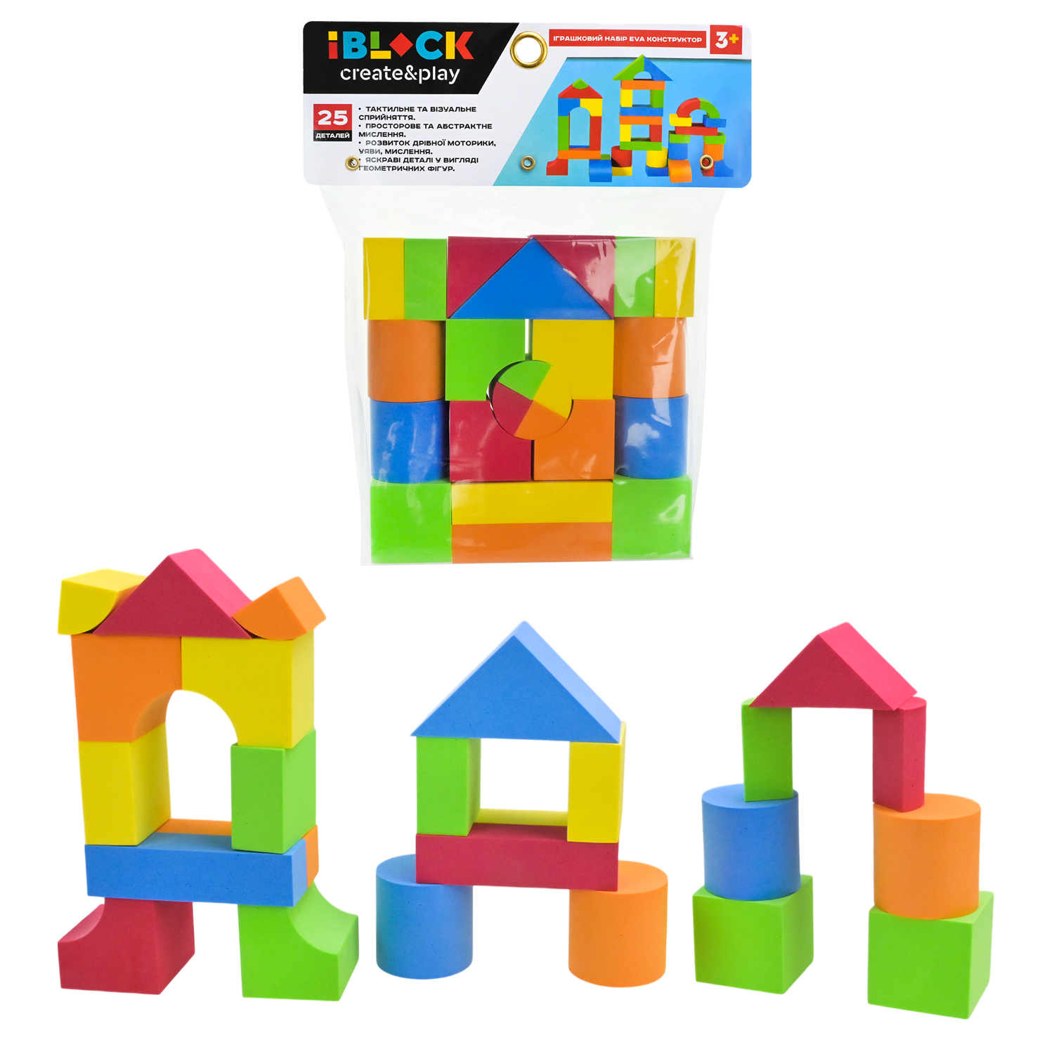 Конструктор EVA арт. PL89902 (192шт/2) 25 деталей 14*14*3,5 см