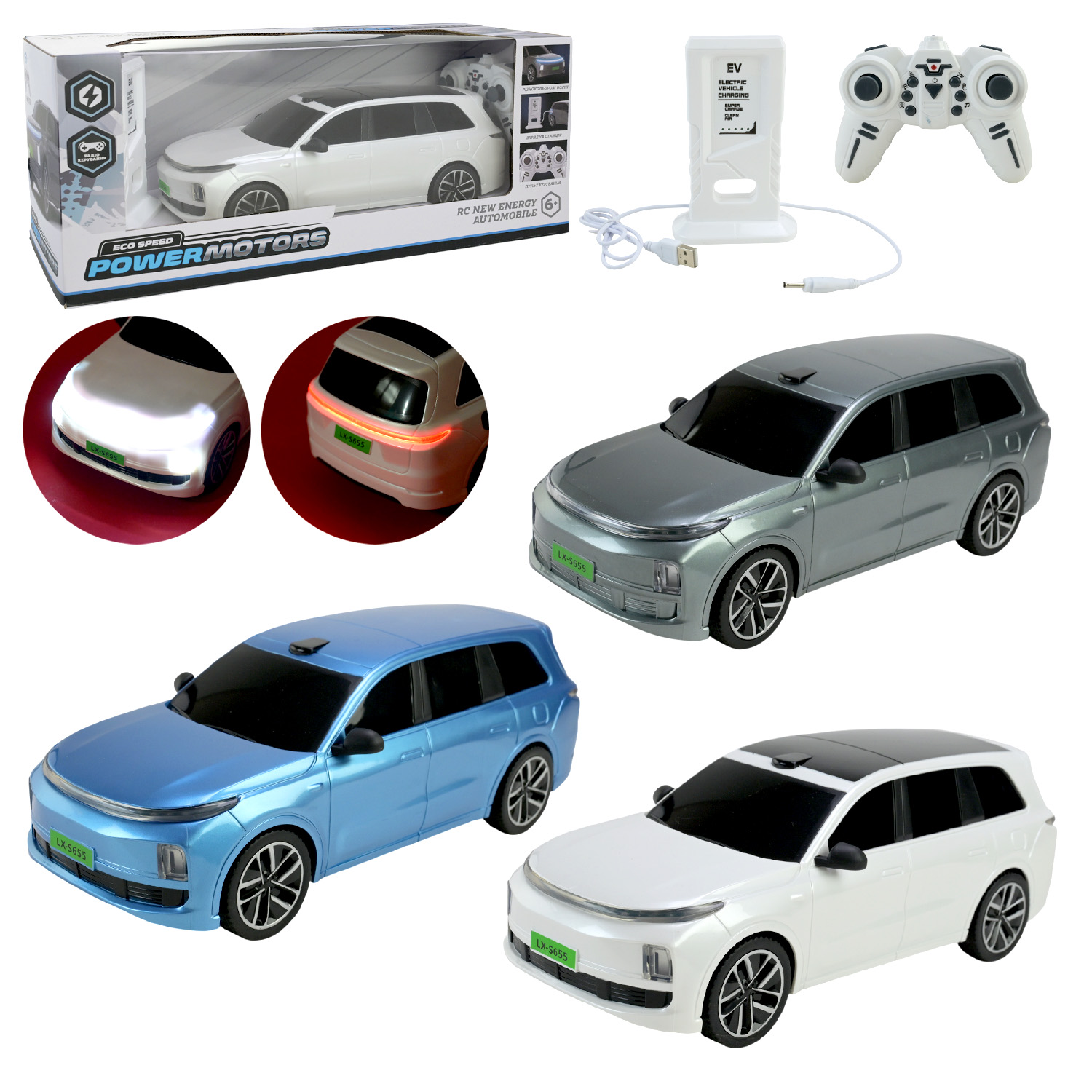 Машина р/к арт. PM3415 (18шт) "POWERMOTORS" 3 кольори акум,світло,звук,заряд.станція,у короб.43*17,6*15,6см