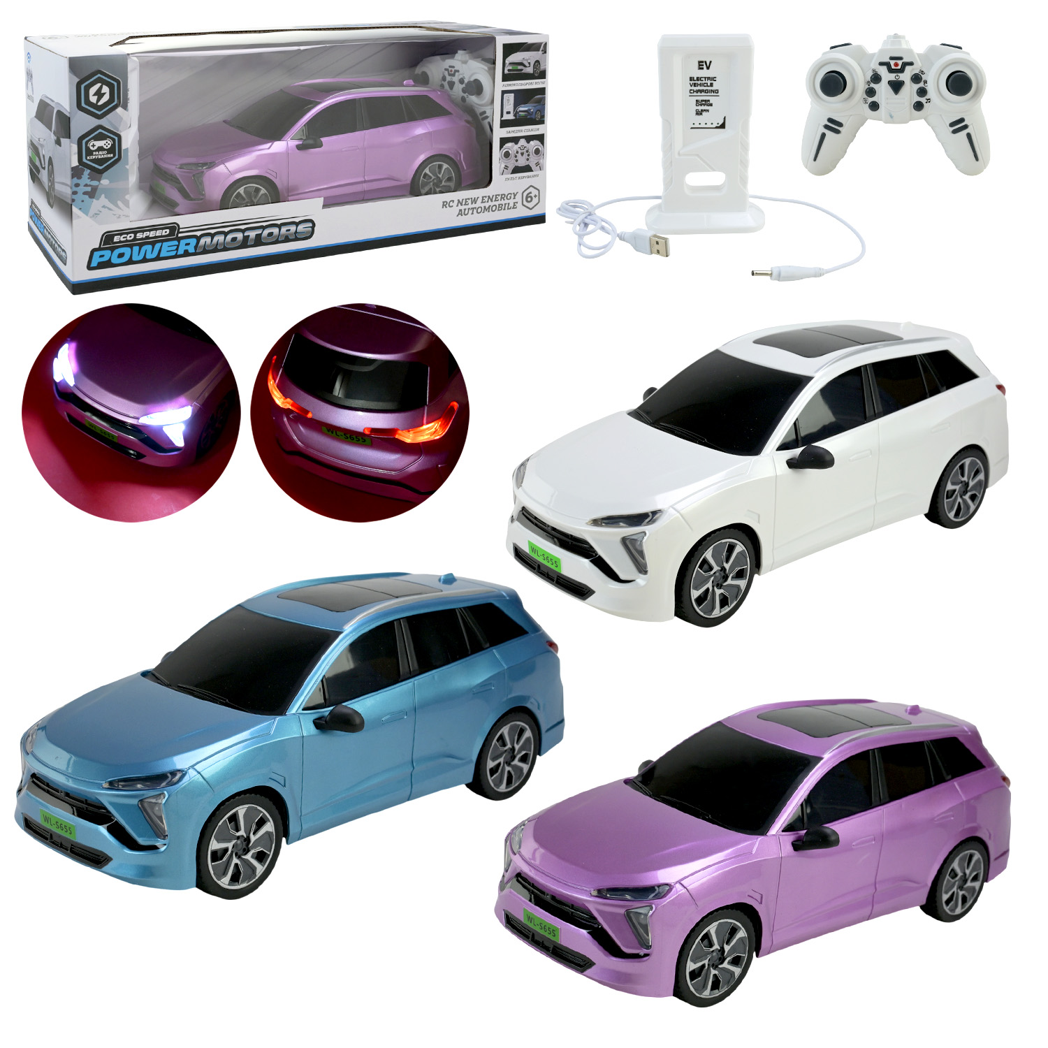 Машина р/к арт. PM3416 (18шт) "POWERMOTORS" 3 кольориакум,світло,звук,заряд.станція,у короб.43*17,6*15,6см