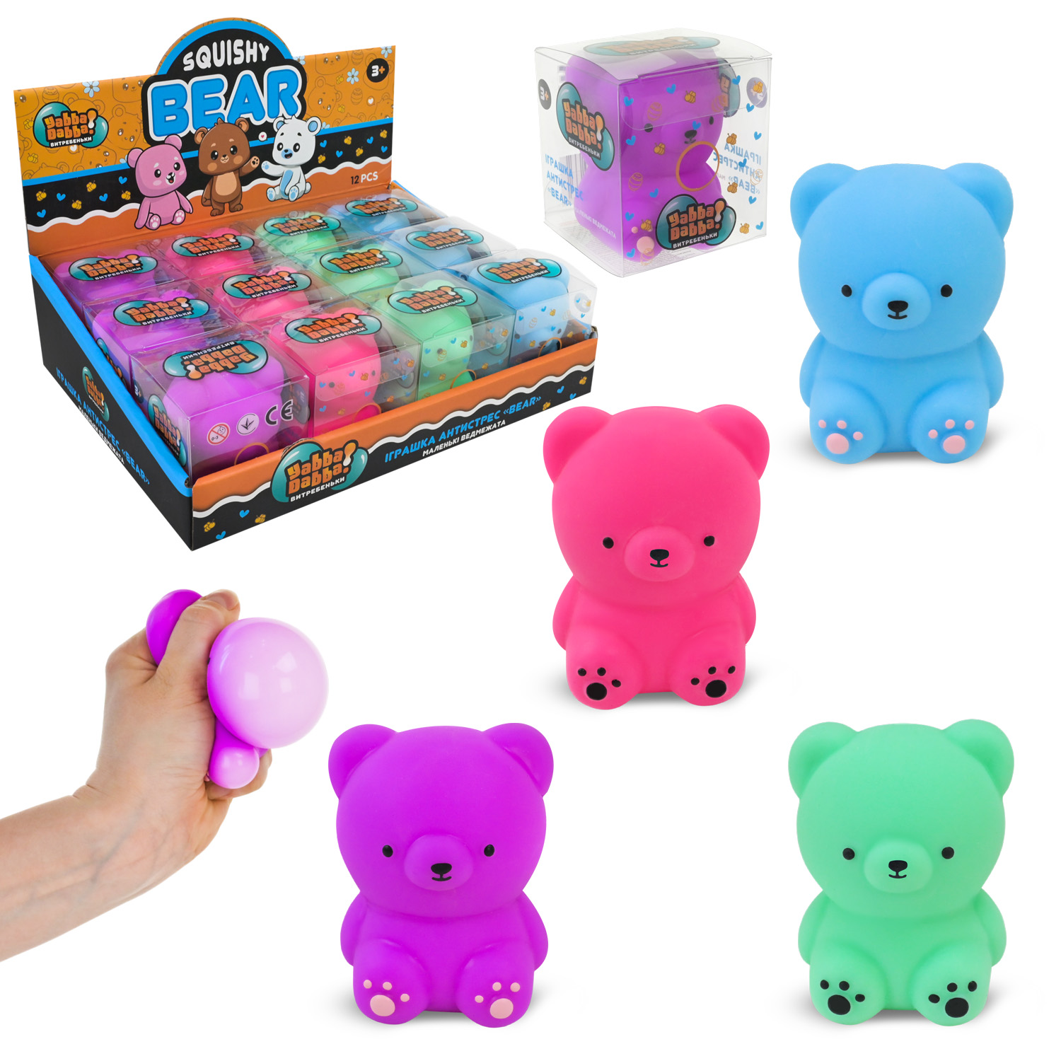 Антистрес YabbaDabba арт. YD2513 (96шт) ведмежата 4 кольори короб. 6*6*6см, дисплей 25*19*7см