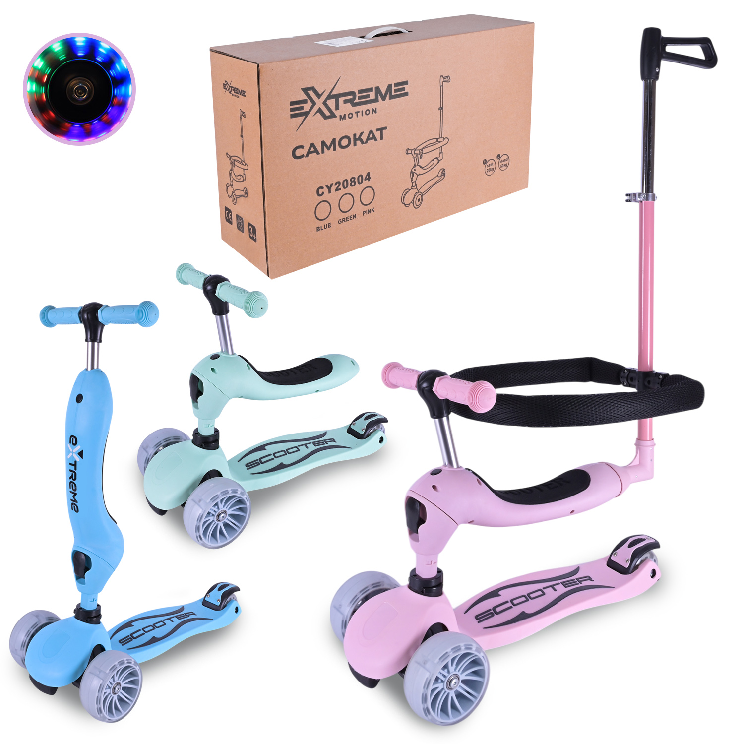 Самокат дитячий 3-х коліс. арт. CY20804 (6шт)   3 кольори, колеса PU світло ,з батьківською ручкою, у короб. 61*16,5*33,5см