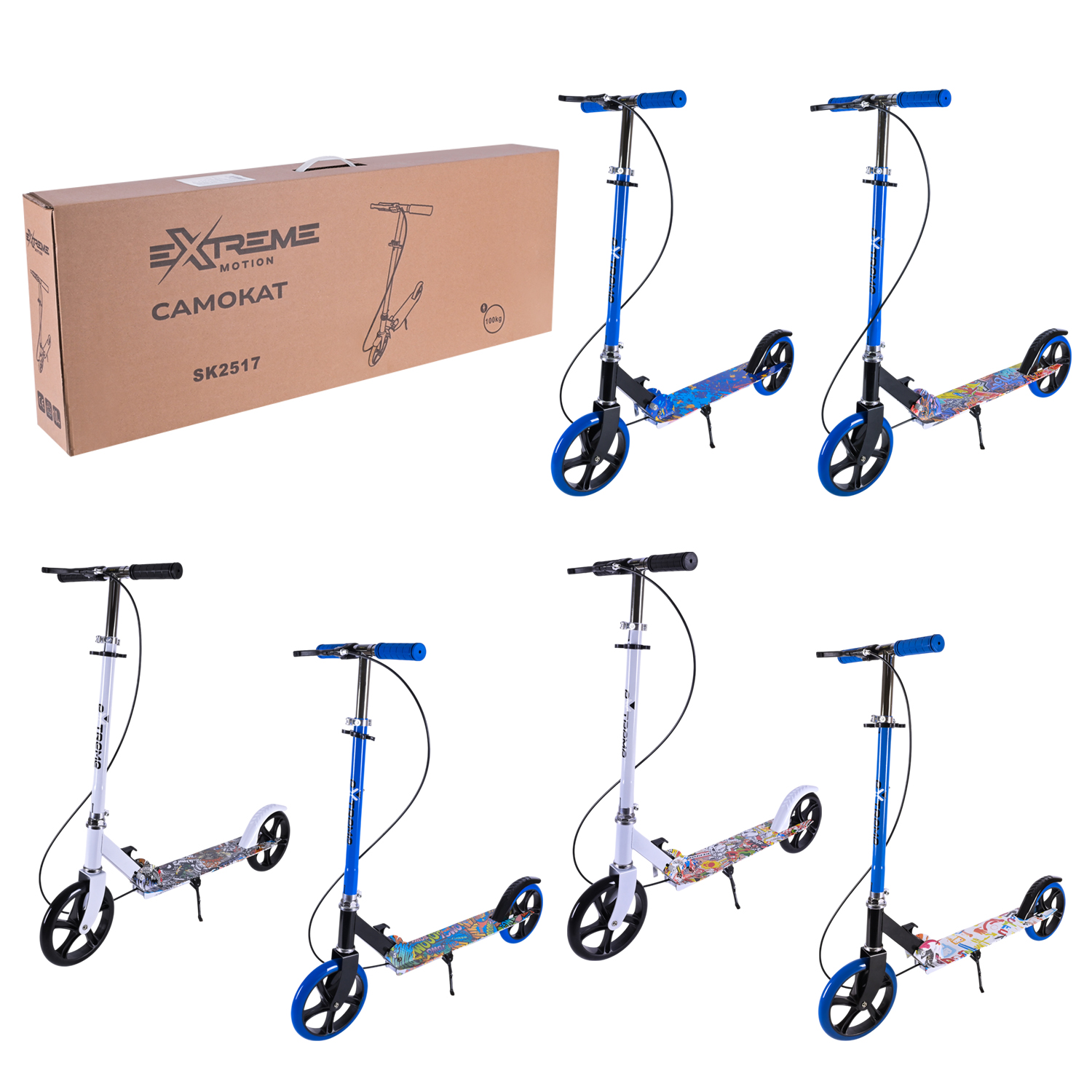 Самокат міський 2-х коліс. арт. SK2517 (6шт)   сталевий,колеса 200 мм,гальмо,мікс 6 кольорів, у короб. 80*11*32,5см