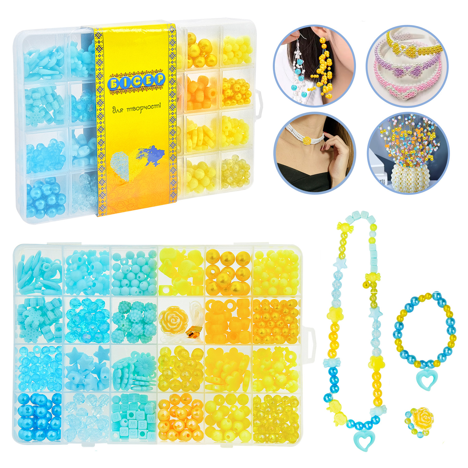 Бісер арт. PL-15/01/04 (120шт/2) патріотичні кольори,намистини, бісер, підвіски, гумова волосінь, короб. 13*18,5*2см