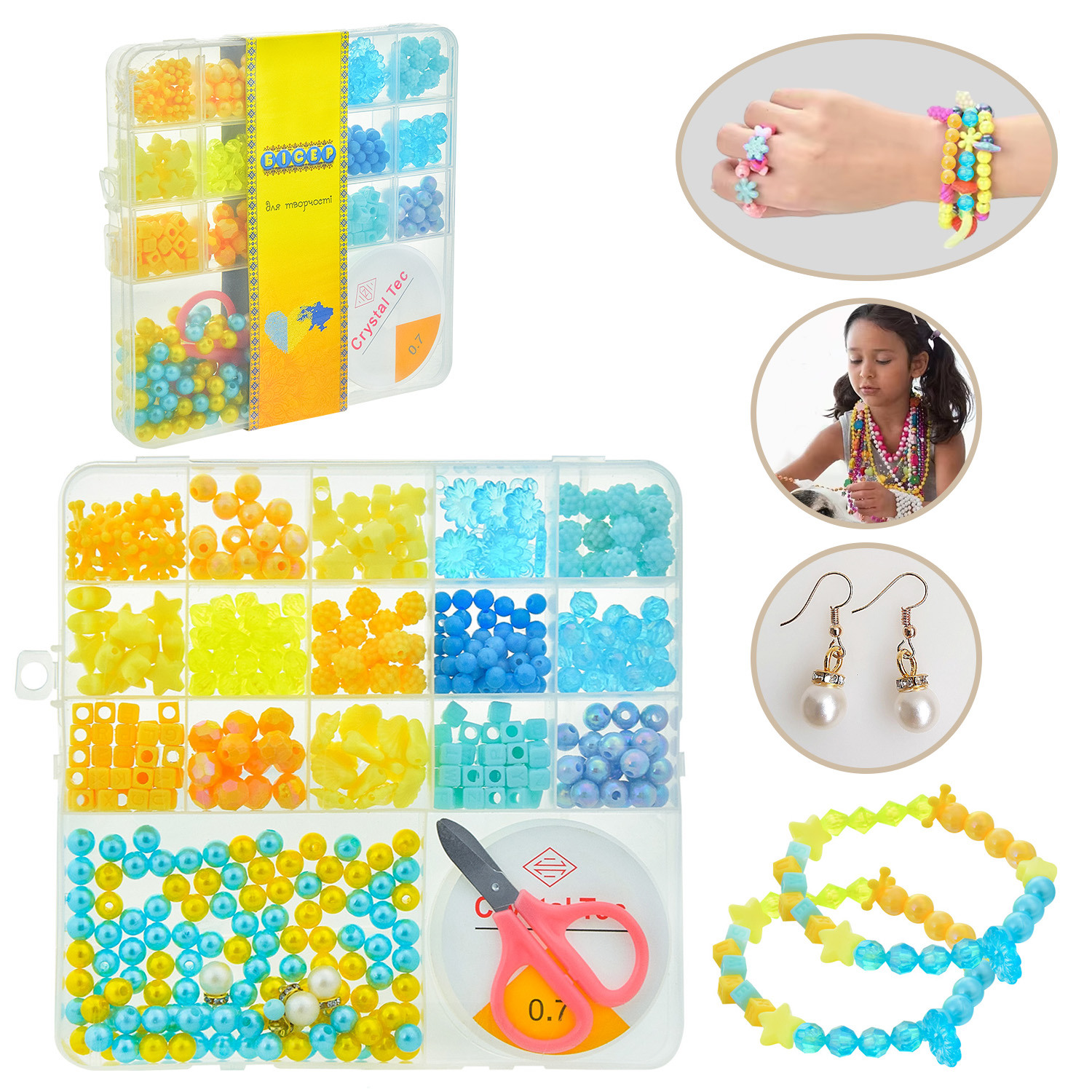 Бісер арт. PL-15/01/02 (96шт/2) патріотичні кольори, намистини, бісер, підвіски,гумова волосінь, безпечні ножиці, короб. 16,7*17,3*2,5см