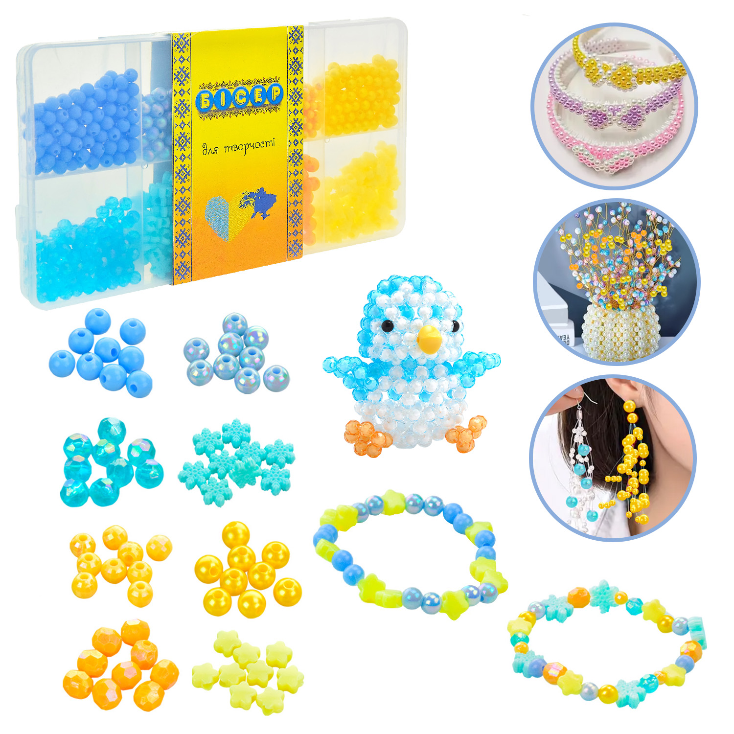 Бісер арт. PL-15/01/01 (96шт/2) патріотичні кольори, великі  намистини, бісер, короб. 14,5*28,,4*1,8см