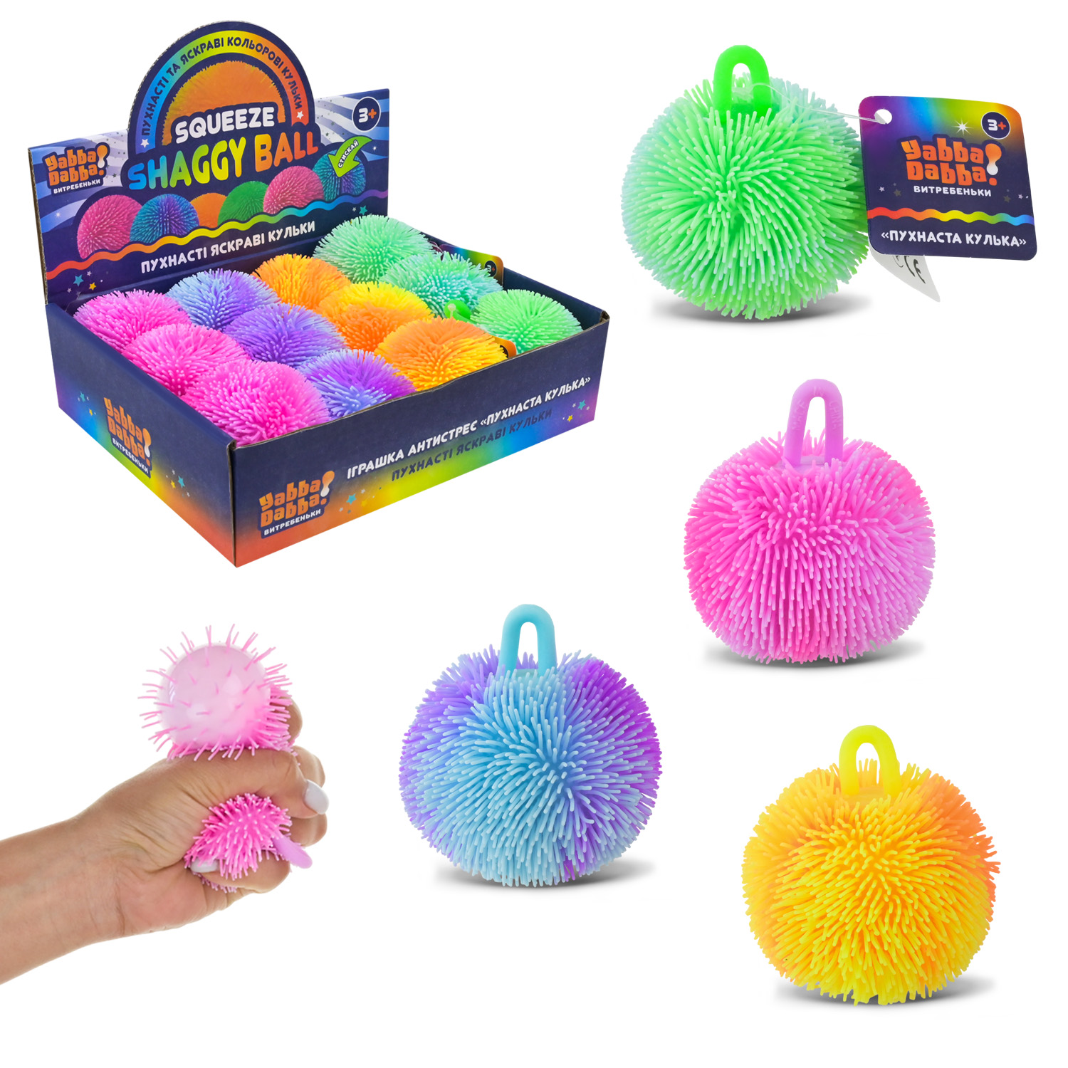 Антистрес YabbaDabba арт. YD2538 (288шт) наповнювач PVA 7см 4 кольори 12шт дисплей бокс 22х17х6 см