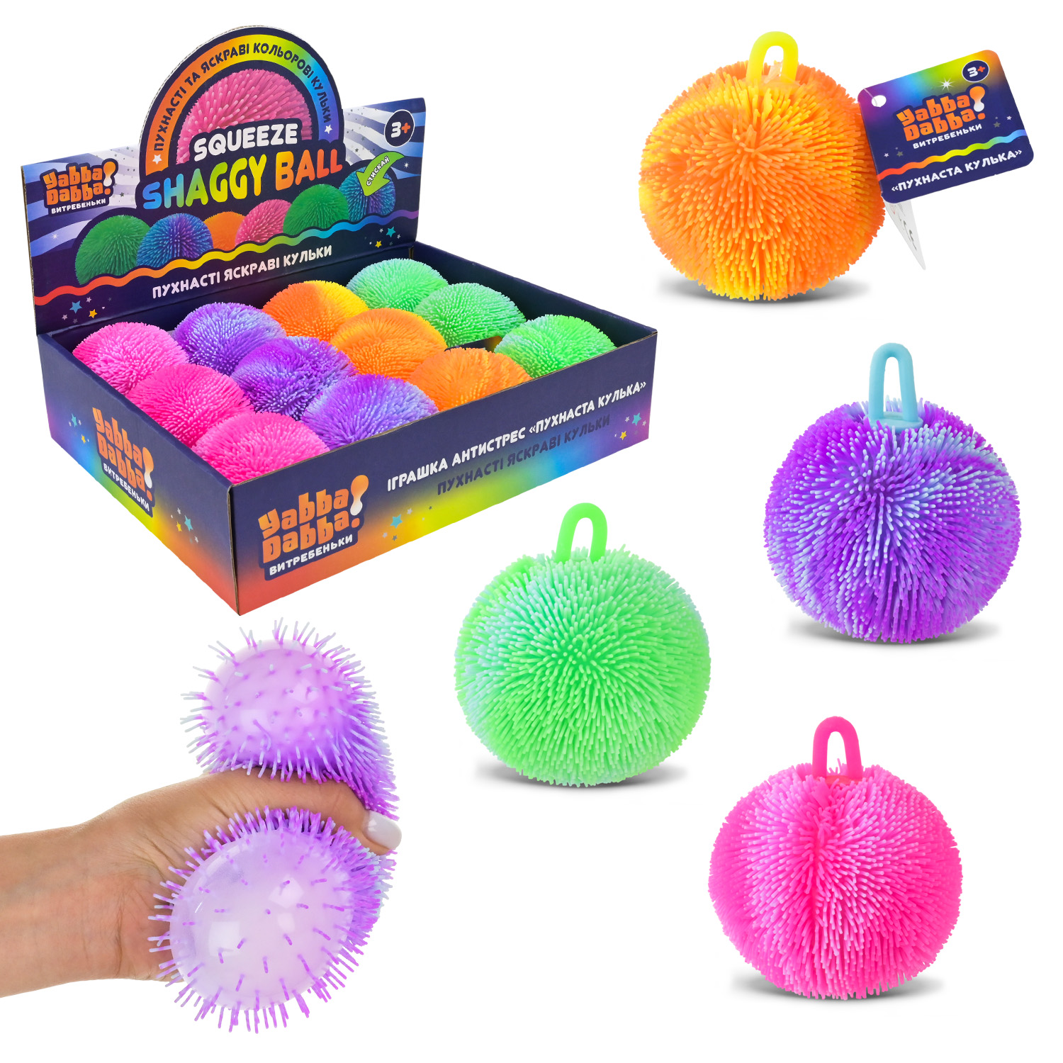 Антистрес YabbaDabba арт. YD2539 (144шт) наповнювач PVA 9см 4 кольори 12шт дисплей бокс 31х23.5х7.5 см