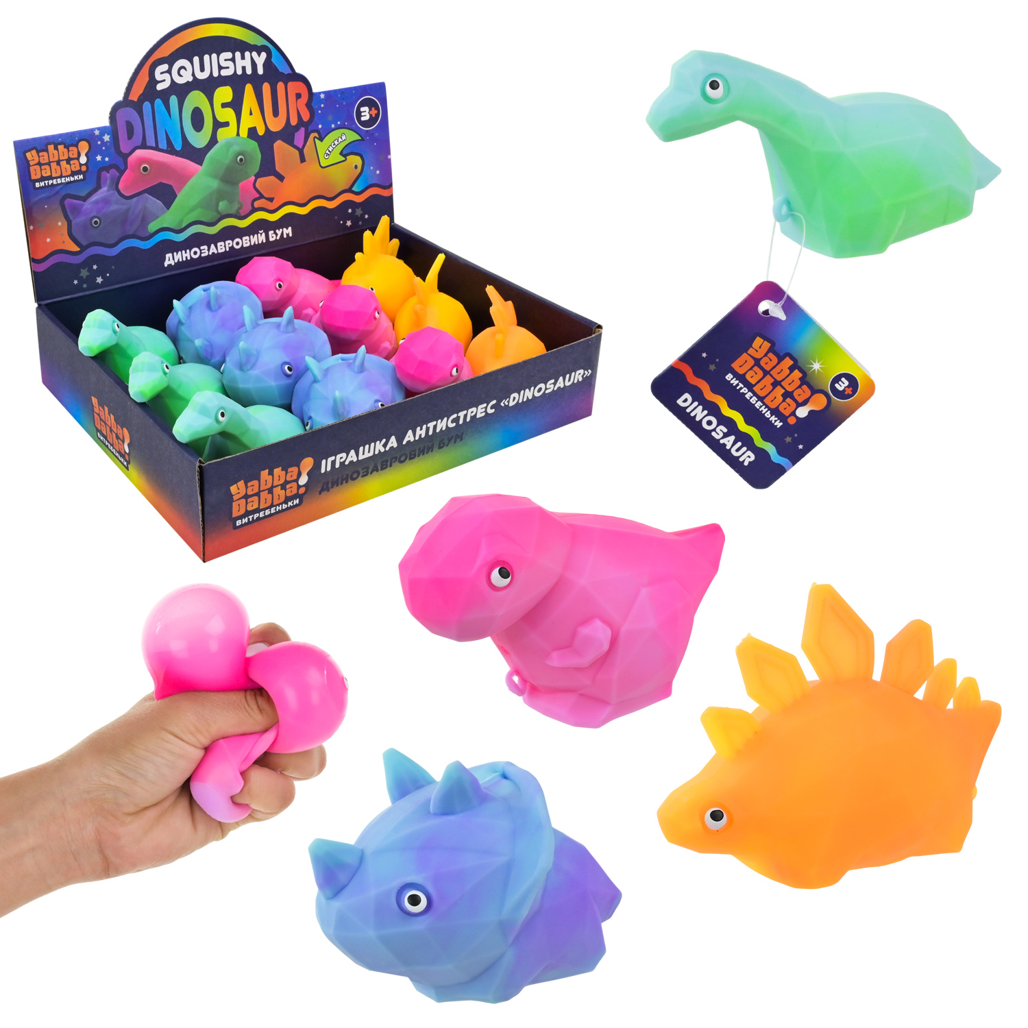 Антистрес YabbaDabba арт. YD2544 (288шт )наповнювач PVA динозаври 4 мікс 12шт дисплей бокс 27х20х6 см