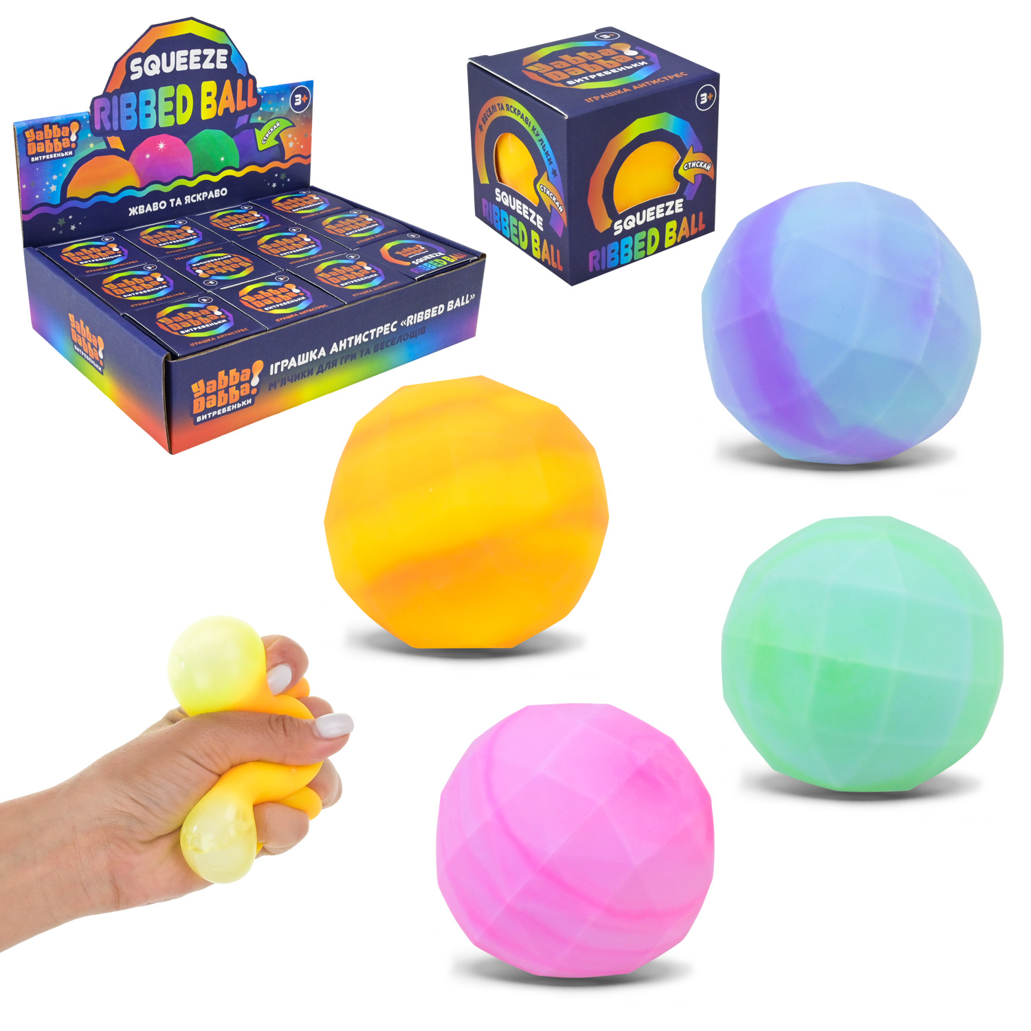 Антистрес YabbaDabba арт. YD2541 (288шт) наповнювач PVA 4 кольори 12шт дисплей бокс 24х17х6 см