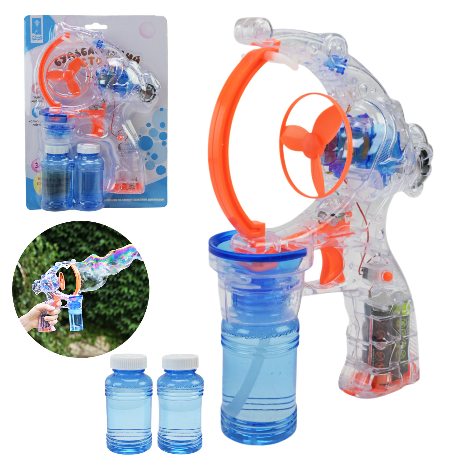 Мильні бульбашки арт. MY10080Y-2 (48шт)  пістолет 23*16 см на планшетці