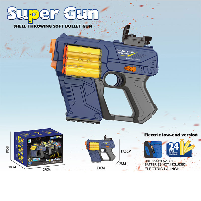 Зброя арт. 103-1 (24шт/2)  батар стріляє поролон. знарядами короб. 27*10*19м