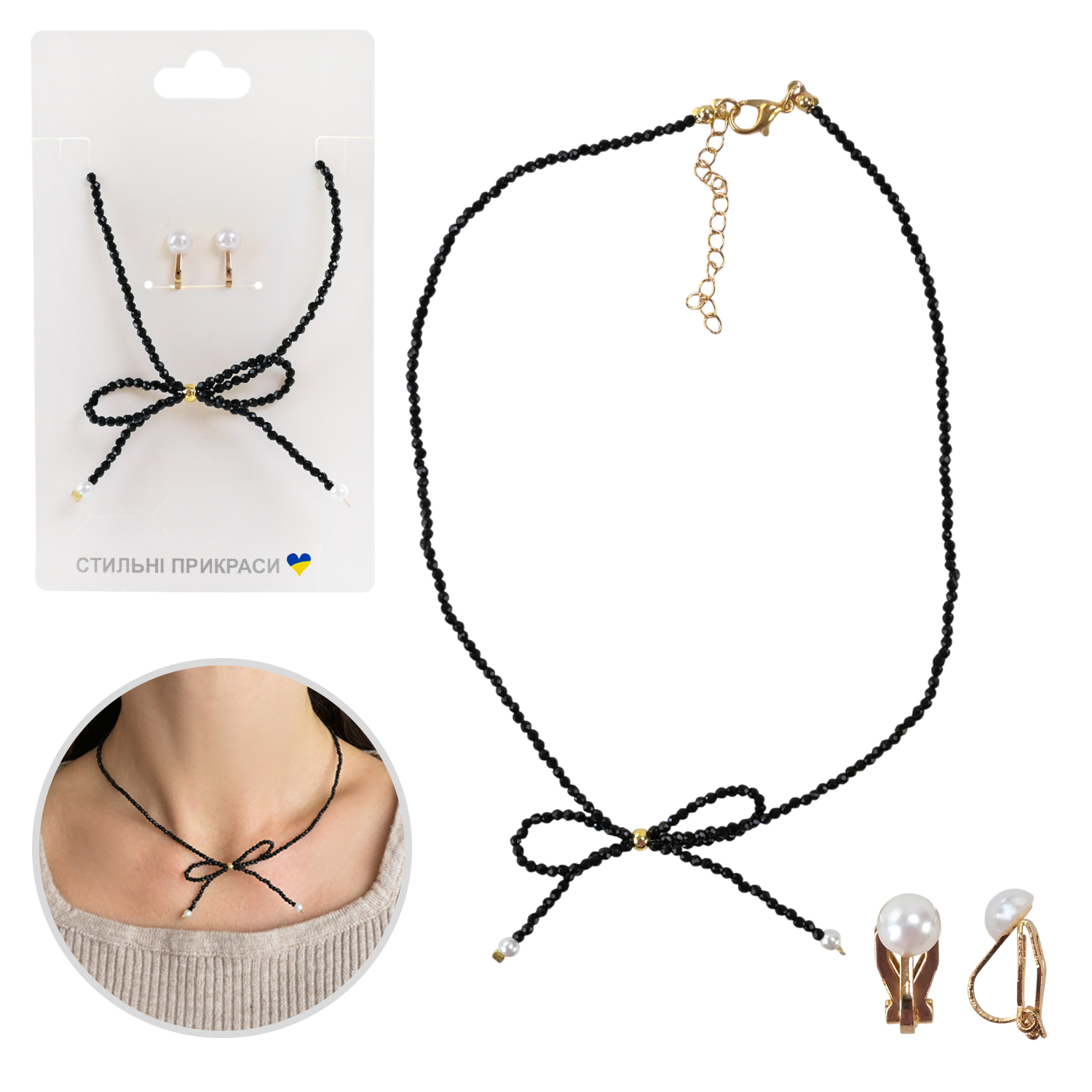 Набір аксесуари для дівчат арт. B4353 (100шт) намисто та сережки пакет 10*7см