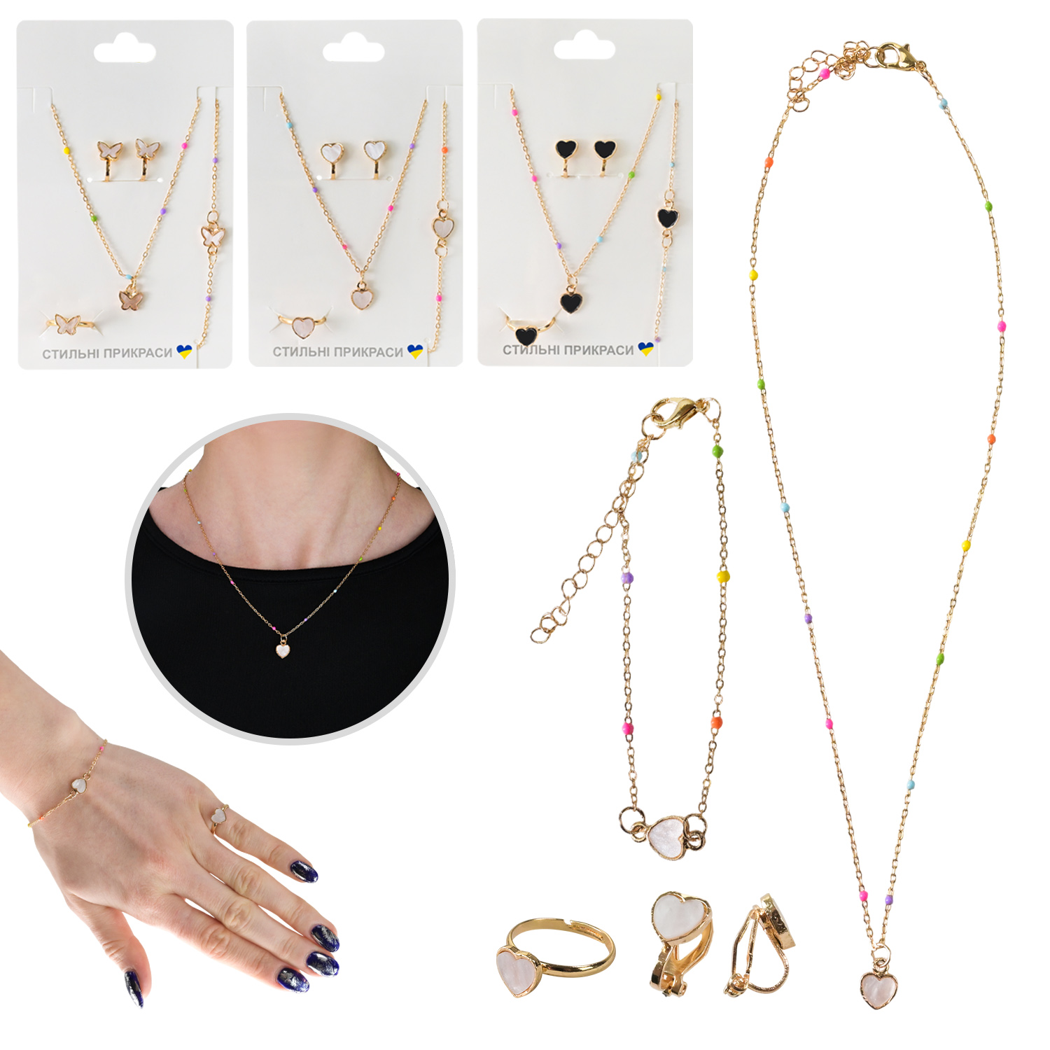 Набір аксесуари для дівчат арт. B4354 (120шт)  3 види, намисто, сережки, браслет пакет 10*7см