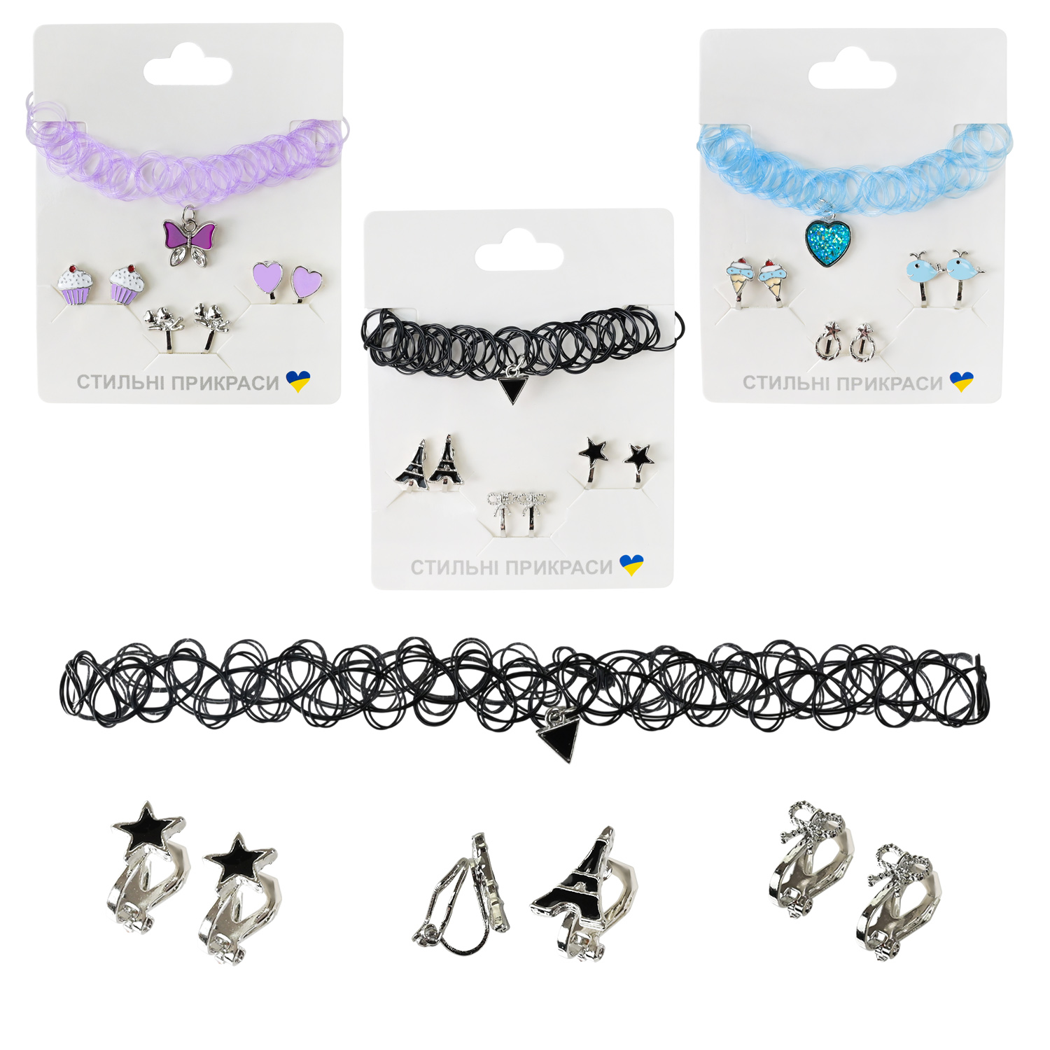 Набір аксесуари для дівчат арт. B4355 (120шт) 3 види, сережки пакет 10*7см
