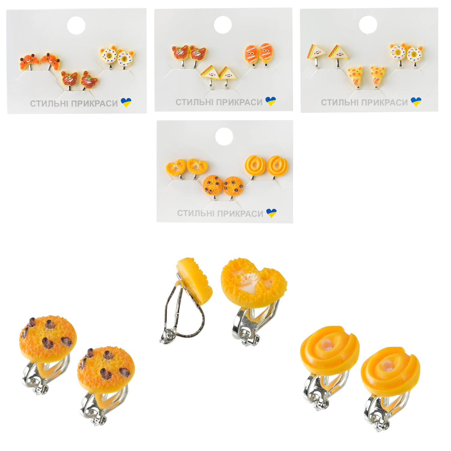 Набір аксесуари для дівчат арт. B4356 (120шт) 4 види, сережки-кліпси 3 пари у комплекті, пакет 9*9см