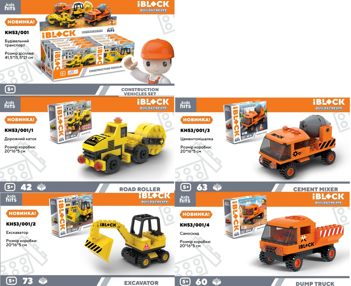 Конструктор Kids hits IBLOCK JUNIOR арт. KH53/001/1/2/3/4 (48шт) 4види,50-77дет.,р-р кор. 20*5*15см дисп.бокс.6уп по8шт