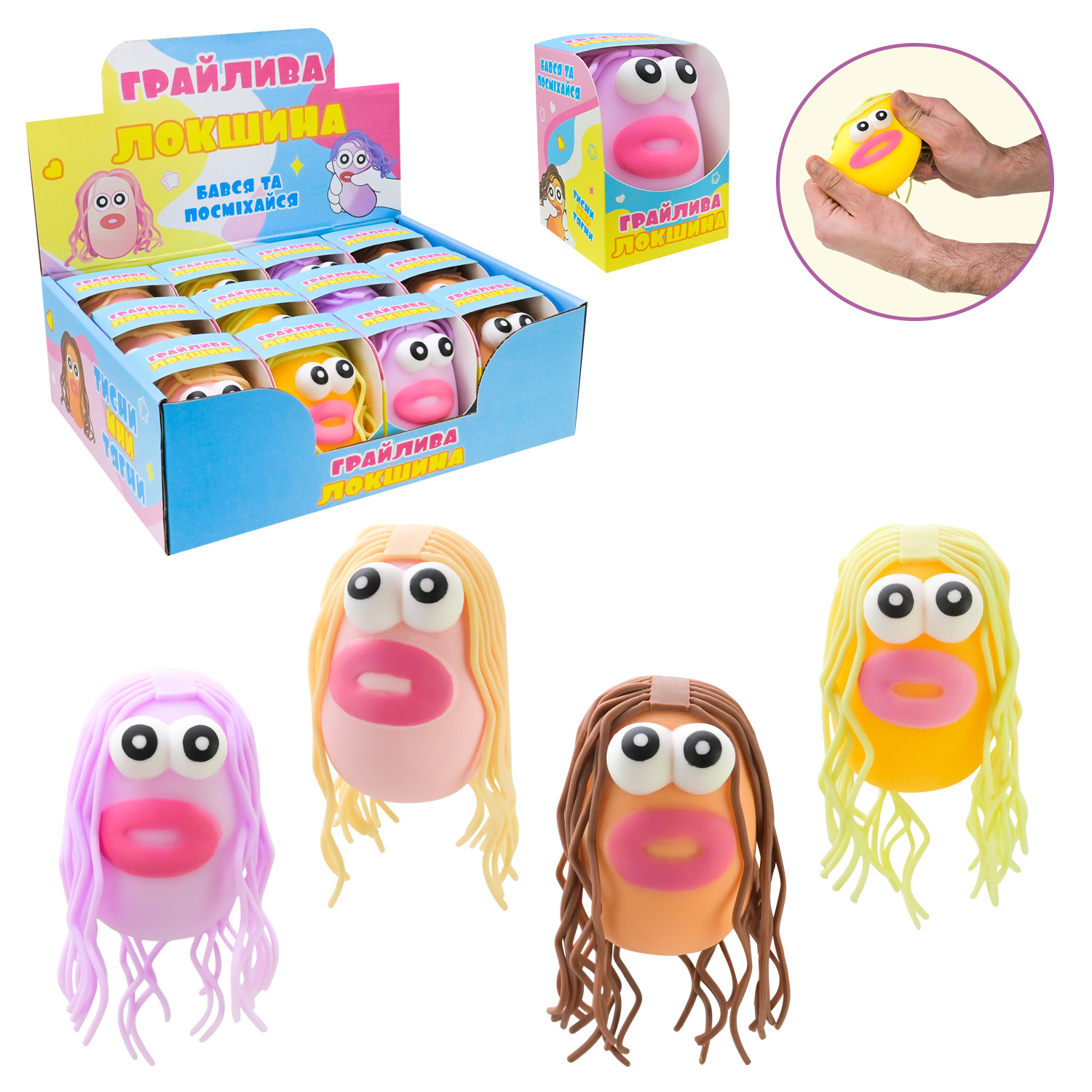 Антистрес арт. TL-7603 (144шт) обличчя 4 кольори 12шт в боксі