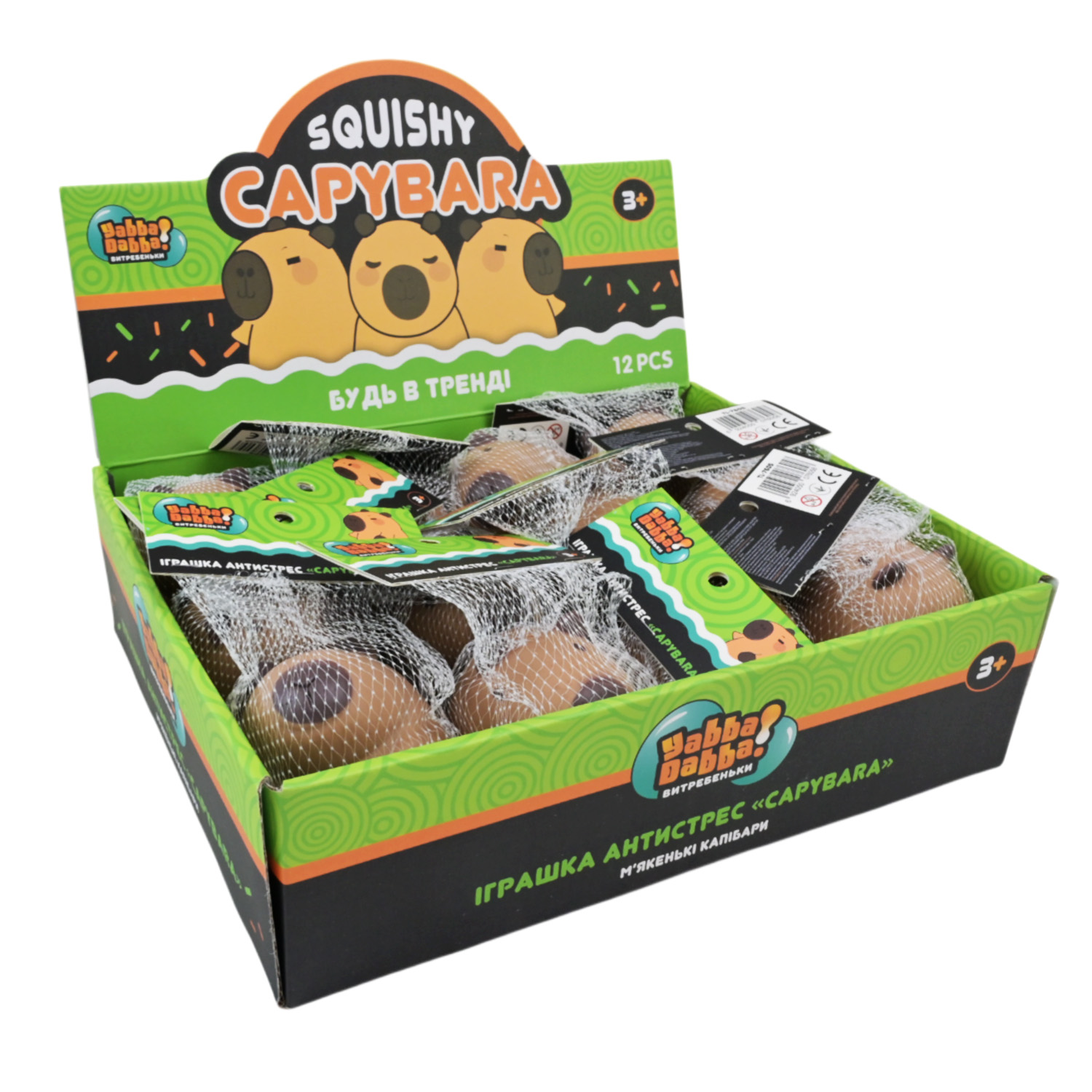 Антистрес YabbaDabba арт. TL-7605 (144шт) Капібара 8см у сітці 10,5*7*19см 12шт у дисплей боксі 30,5*24*8,5см/ціна за шт/