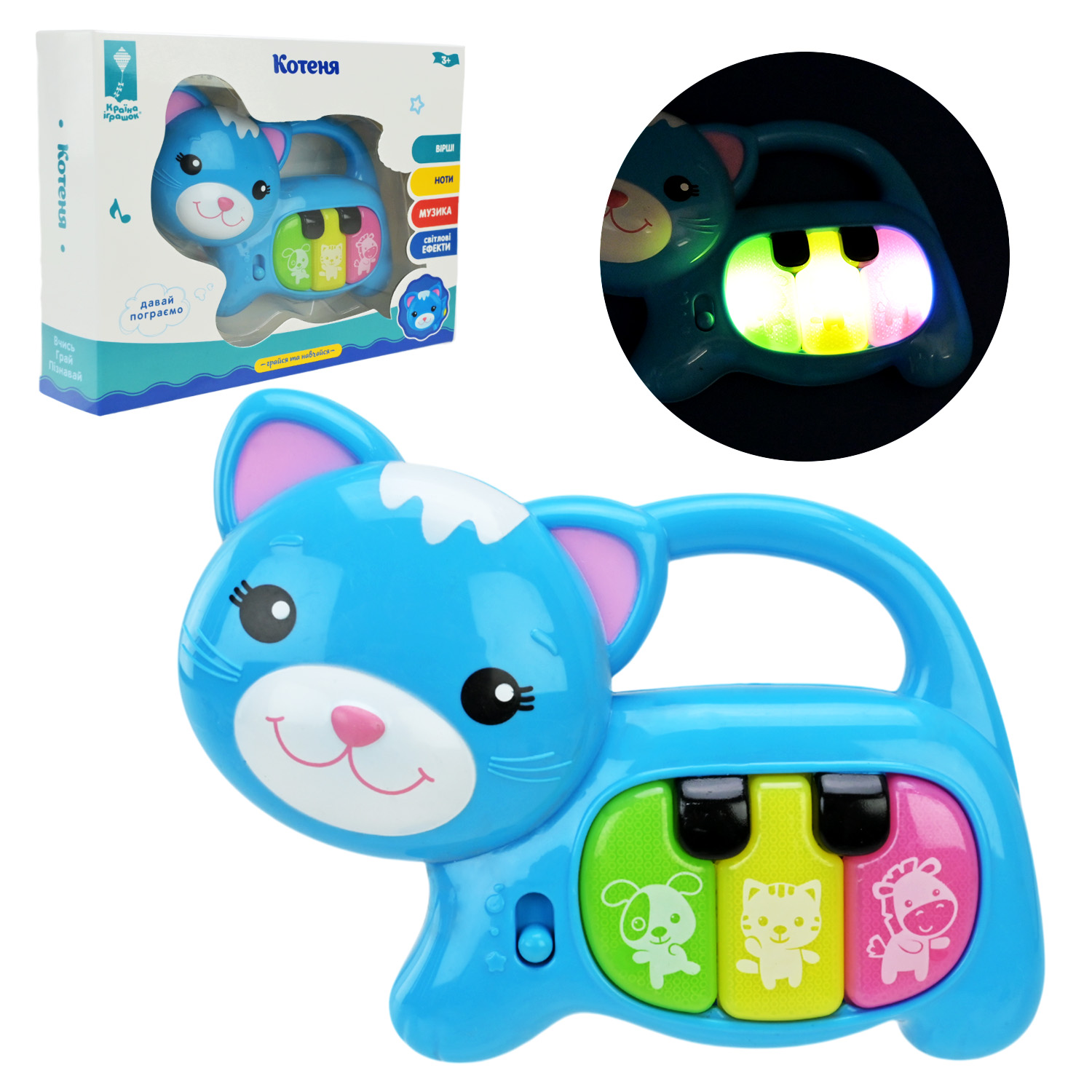 Піаніно муз. арт.PL-724-29 (120шт/2) Котеня, "Грайся та навчайся", батар, укр.мова, звуки,пісні, р-р 15*11см, у короб.19,3*4,2*15 см