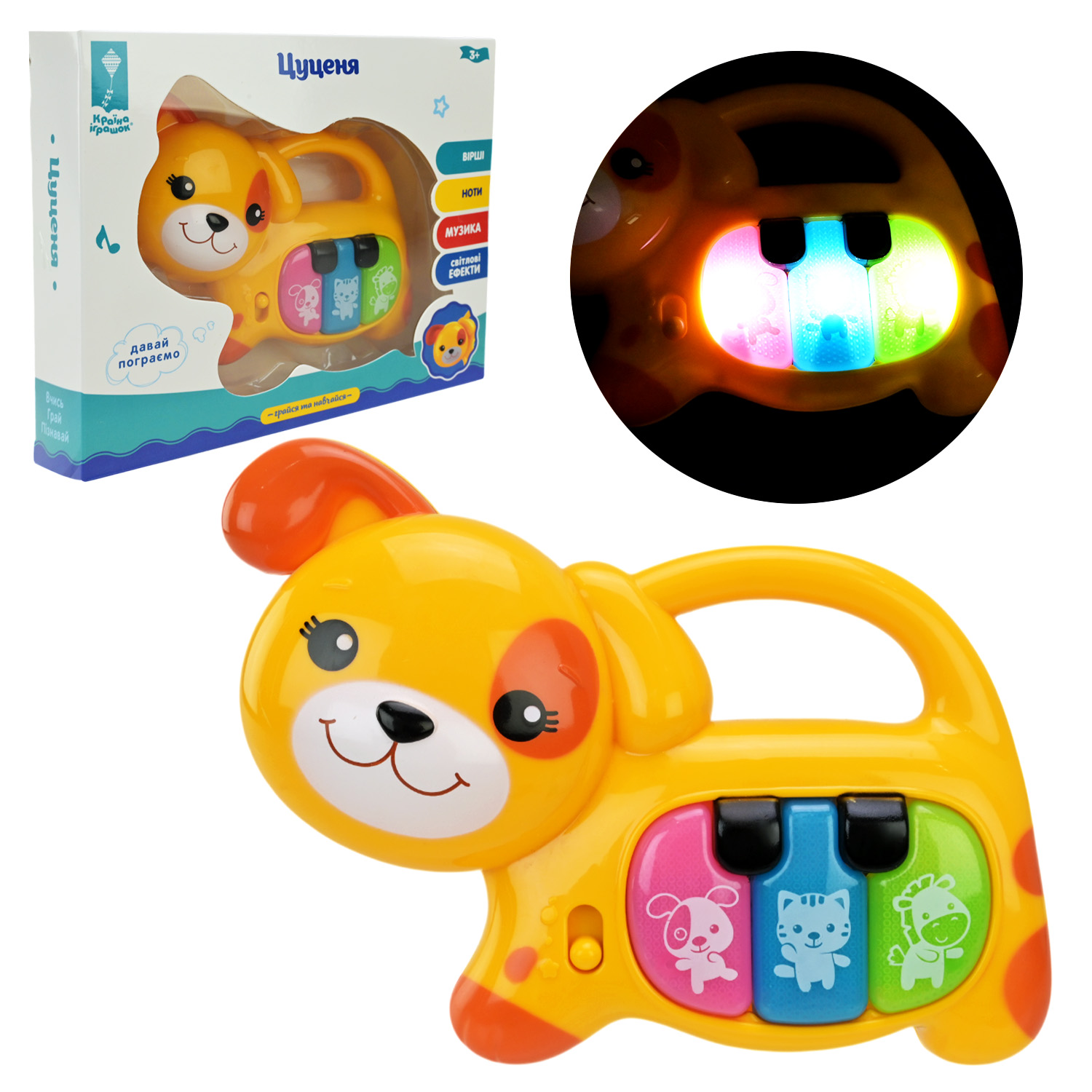 Піаніно муз. арт.PL-724-30 (120шт/2) Цуценя,"Грайся та навчайся", батар, укр.мова, звуки,пісні, р-р 15*11см, у короб.19,3*4,2*15 см