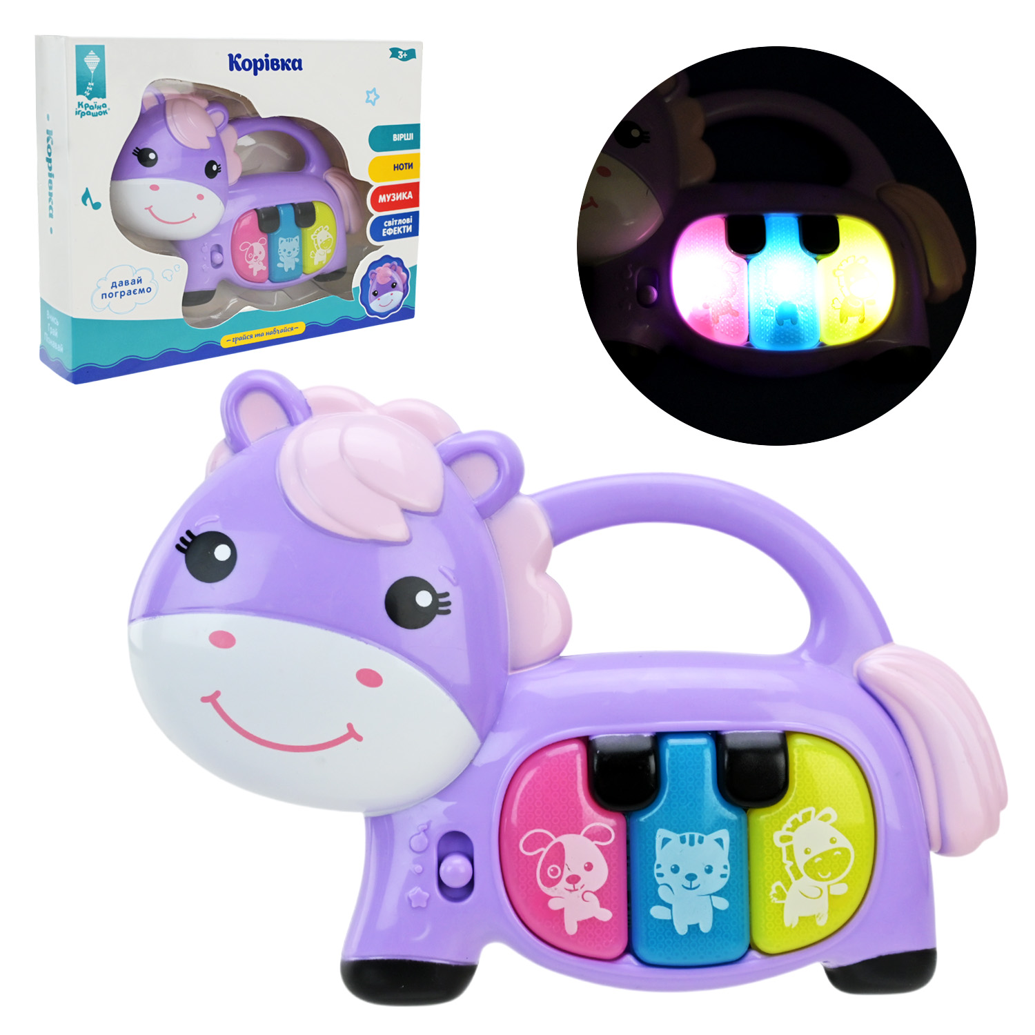 Піаніно муз. арт.PL-724-28 (120шт/2) Корівка,"Грайся та навчайся", батар, укр.мова, звуки,пісні, р-р 15*11см, у короб.19,3*4,2*15 см