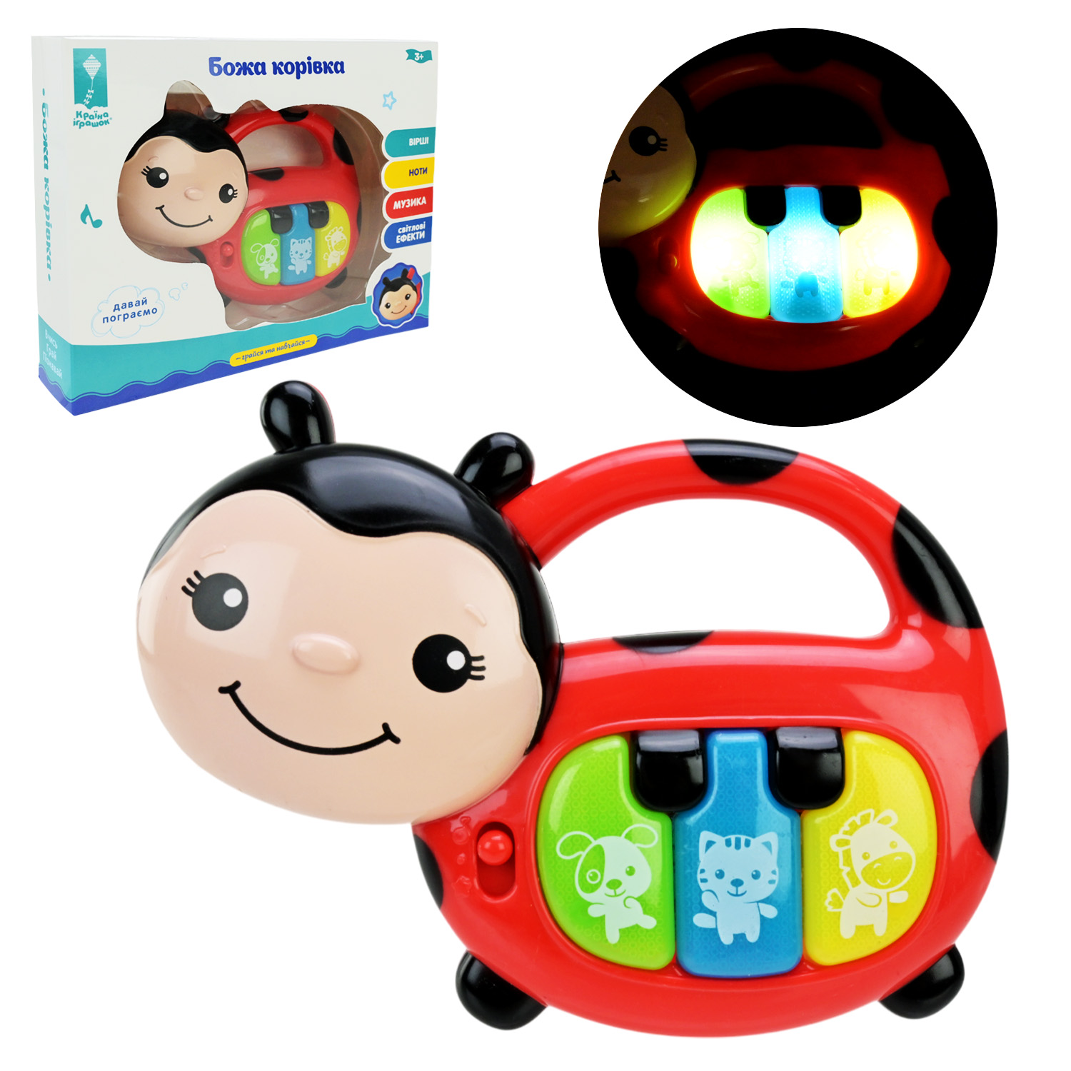 Піаніно муз. арт.PL-724-26 (120шт/2) Божа корівка, "Грайся та навчайся", батар, укр.мова, звуки,пісні, р-р 15*11см, короб.19,3*4,2*15 см