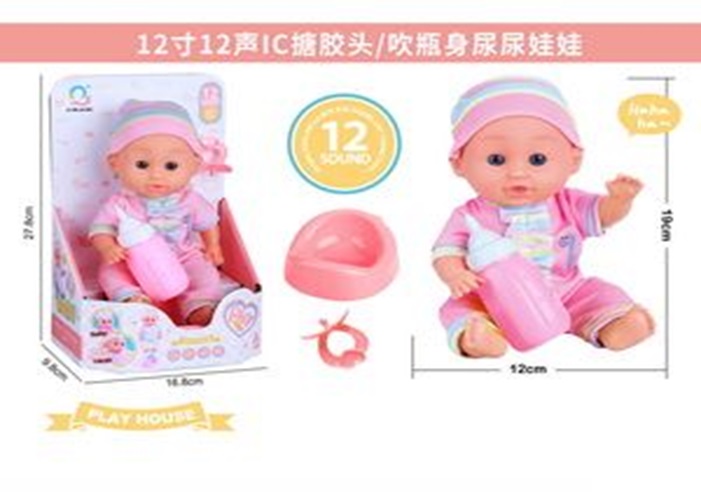 Пупс арт. H06-7 (48шт/2) батар. муз, аксес, пье пісяє, р-р 32 см короб. 27*10*18