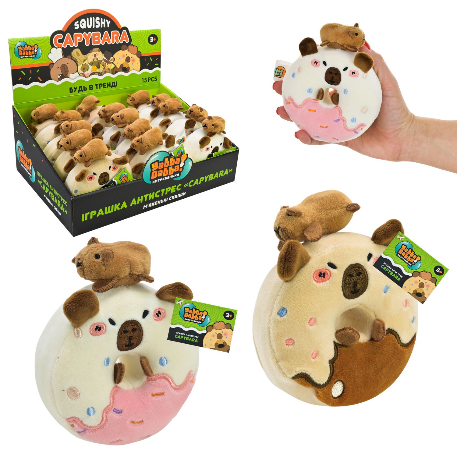 Антистрес YabbaDabba арт. YD2509 (120шт) Капібара сквіш пончики 10х4х12 см 15шт дисплей бокс 32х23х13 см