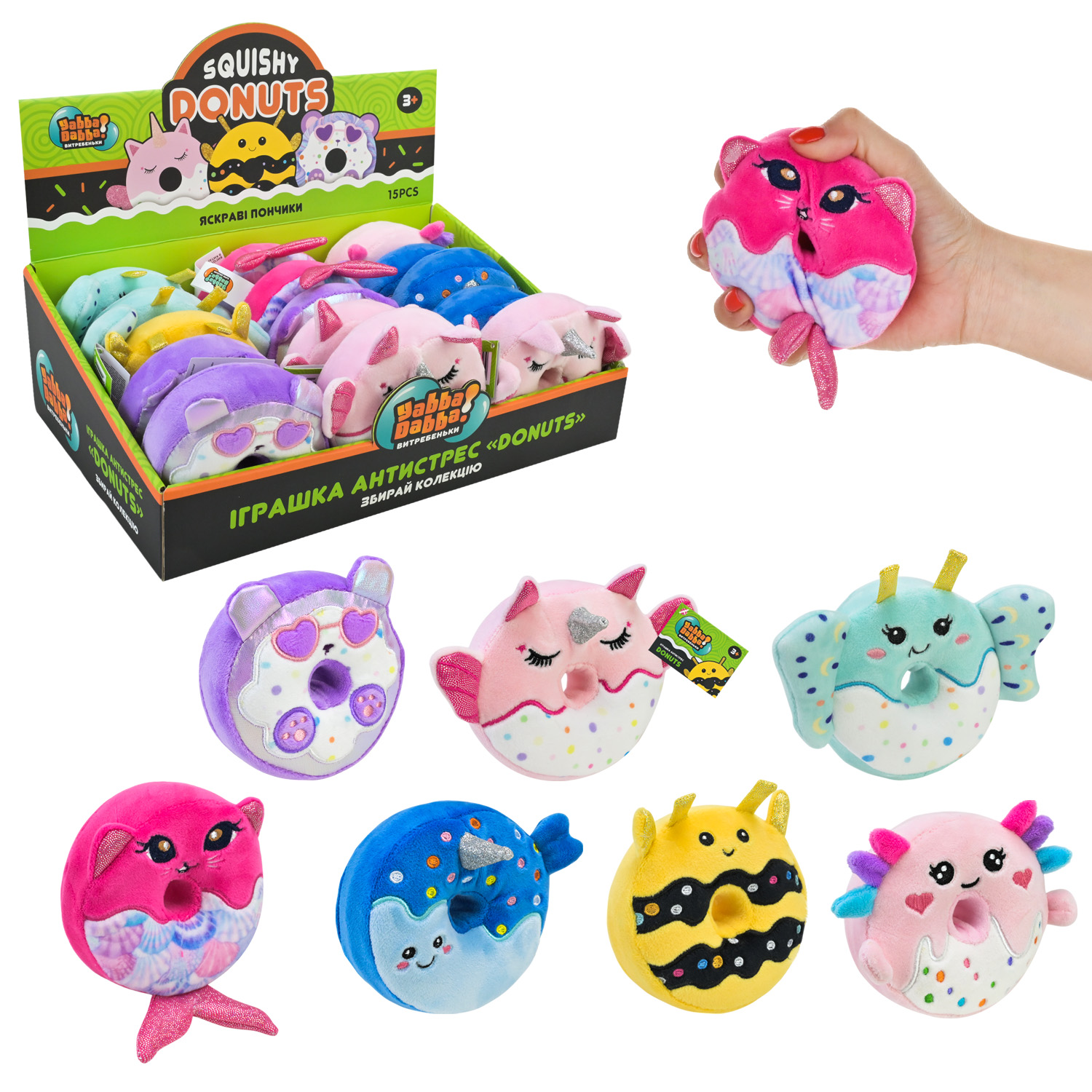 Антистрес YabbaDabba арт. YD2510 (120шт) сквіш пончики 15шт дисплей бокс 32х23х13 см