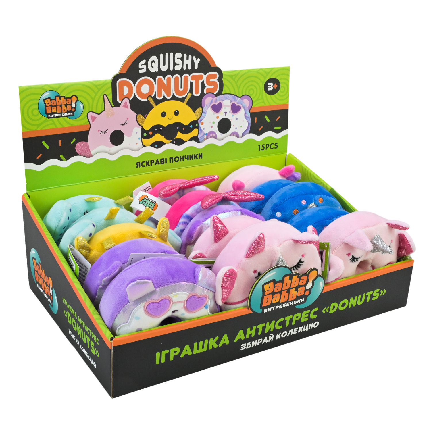 Антистрес YabbaDabba арт. YD2510 (120шт) сквіш пончики 10х4х10 см 15шт дисплей бокс 32х23х13 см