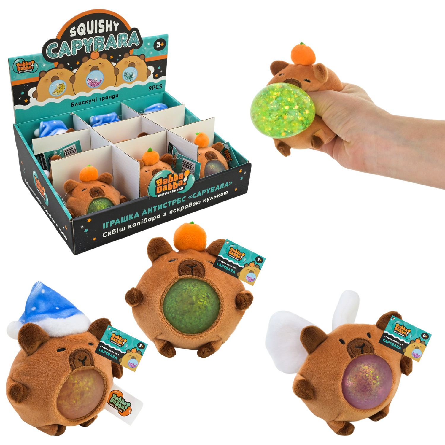 Антистрес YabbaDabba арт. YD2501 (144шт) капібара з блискітками 3 мікс 9шт дисплей бокс 27х21х10