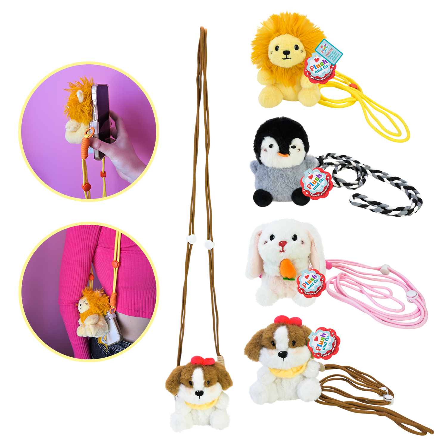 М'яка іграшка Plush and Co арт. PLC25005 (96шт) тримач для телефону 4 мікс 9*8*11см