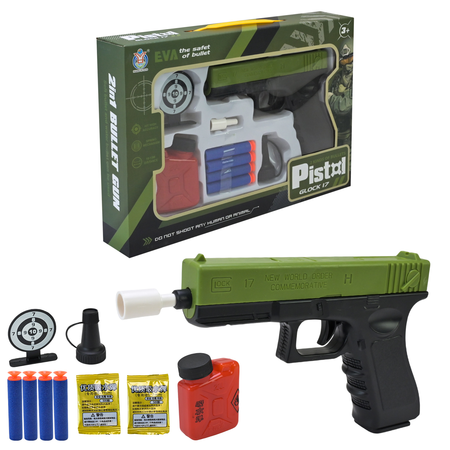 Військовий набір арт. HY119-1D (48шт/2) зброя та аксесуари, поролонові снаряди, короб. 33,5 * 5,5 * 23см