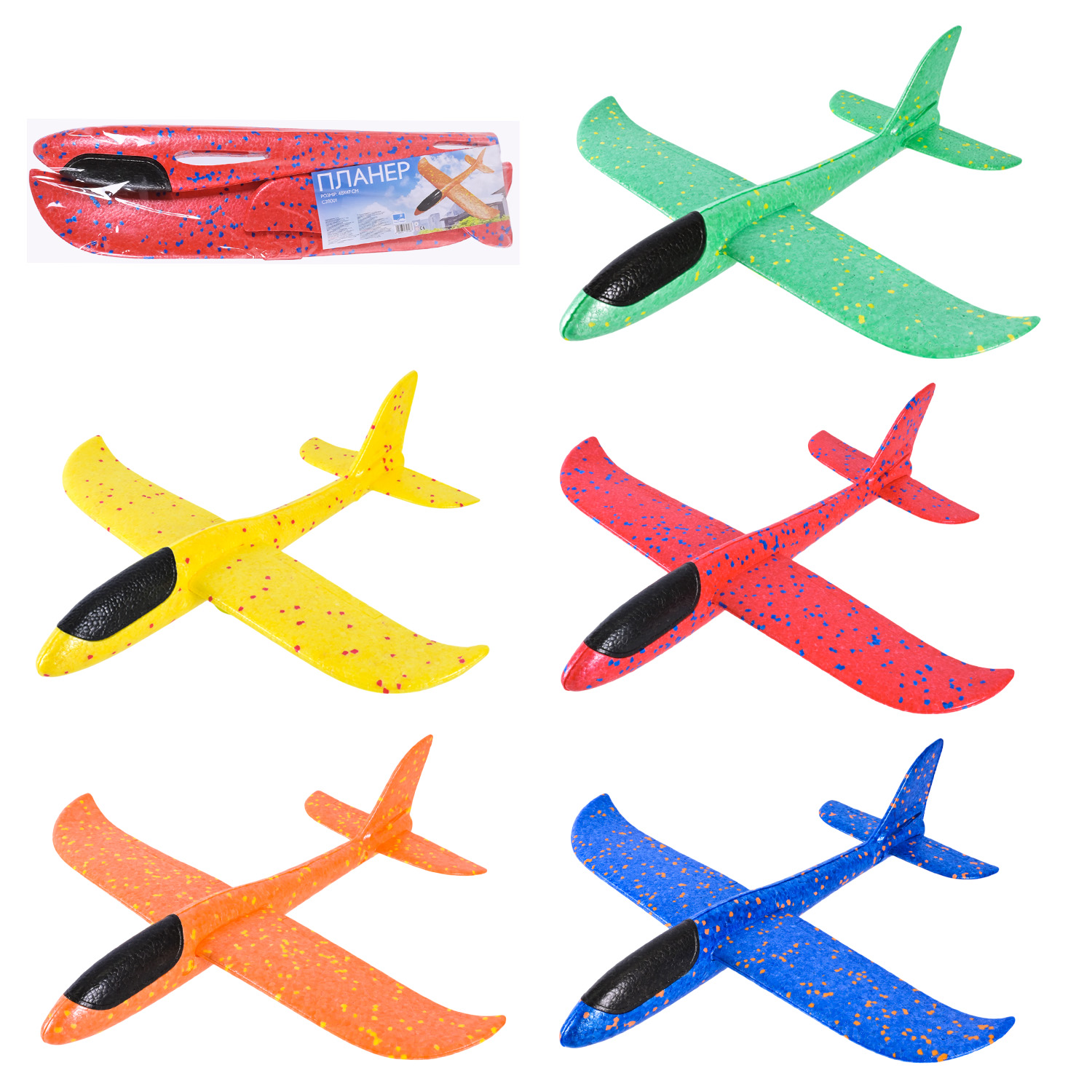 Літачок арт. C28001 (160шт) без світла 5 кольорів, у пакеті 48*15*3 см