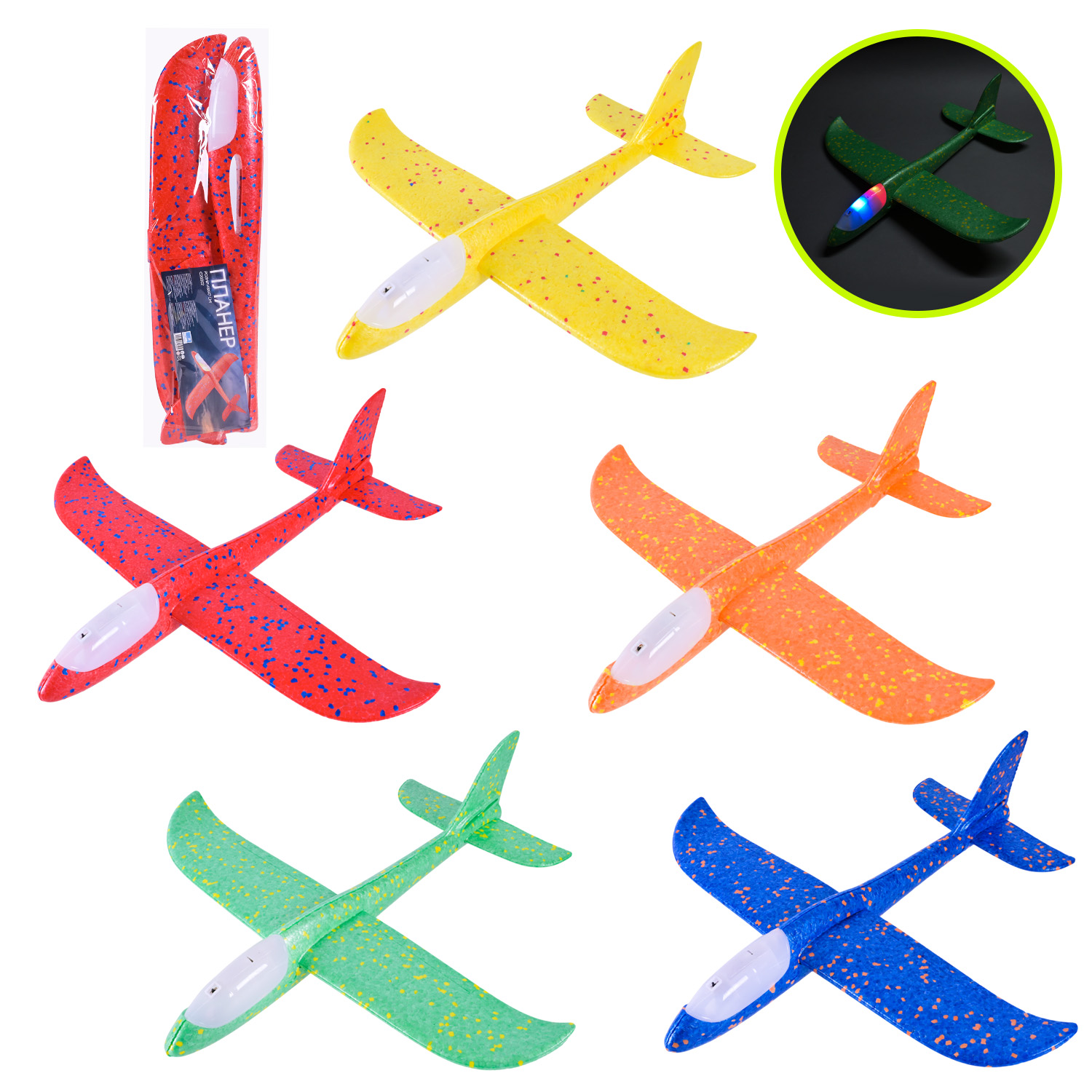 Літачок арт. C28002 (160шт) світ кабіна 5 кольорів, у пакеті 48*15*3 см