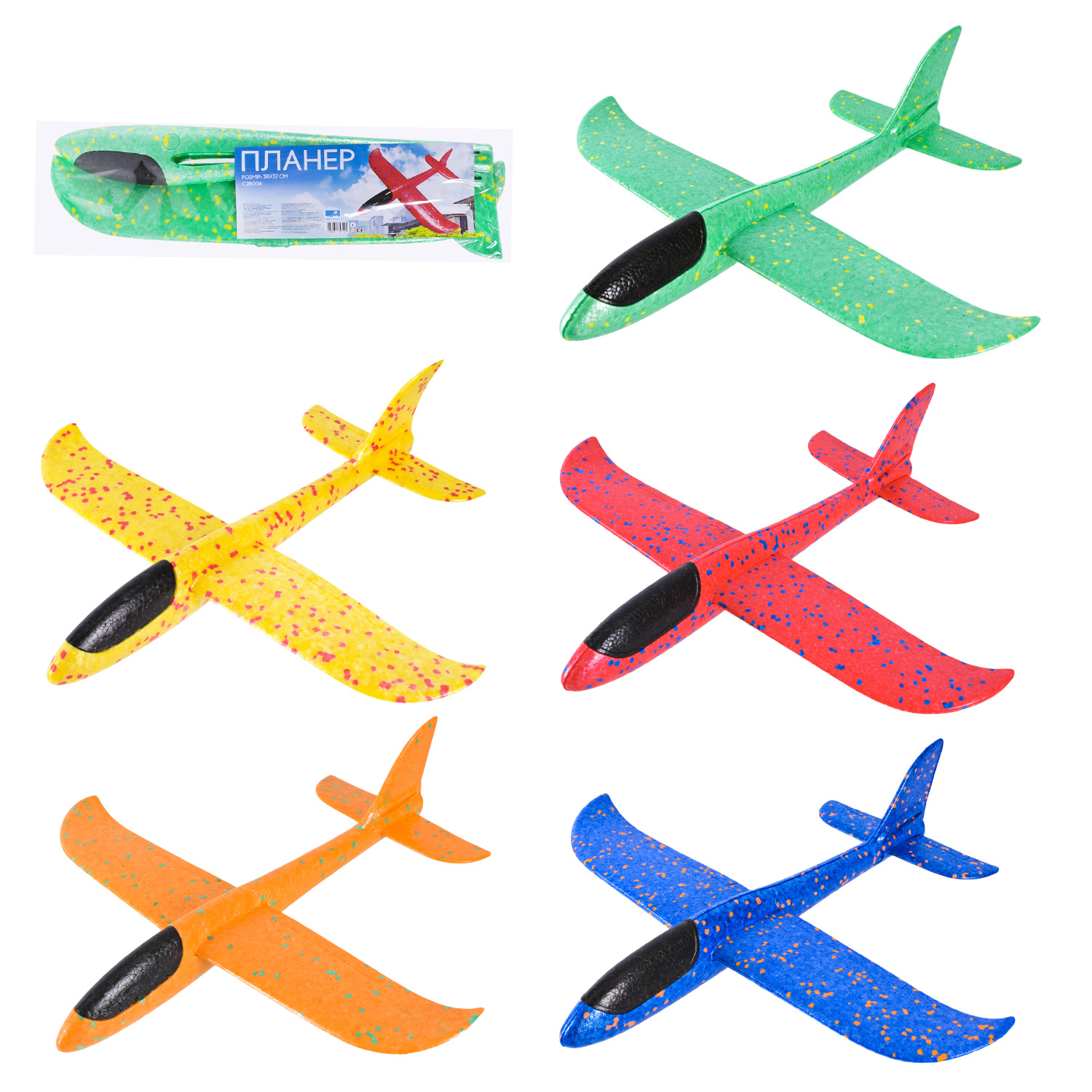 Літачок арт. C28004 (260шт) без свіла 5 кольорів, у пакеті 38*39*9 см