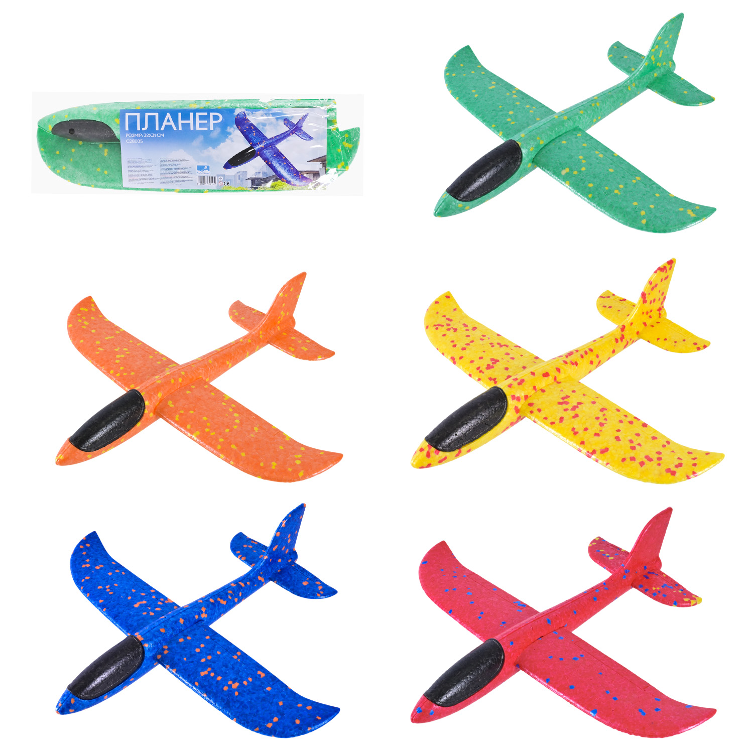 Літачок арт. C28005 (400шт)5 кольорів, у пакеті 34*10*3 см