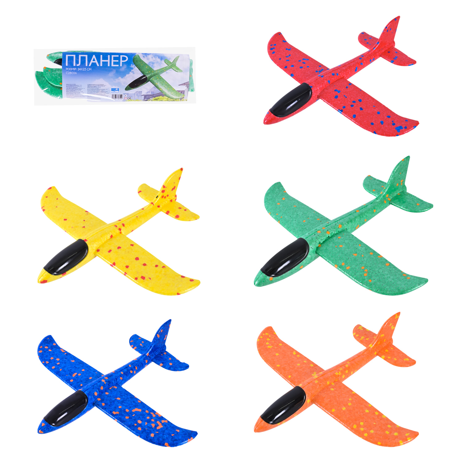 Літачок арт. C28006 (800шт) без світла 5 кольорів, у пакеті 25*10*2 см