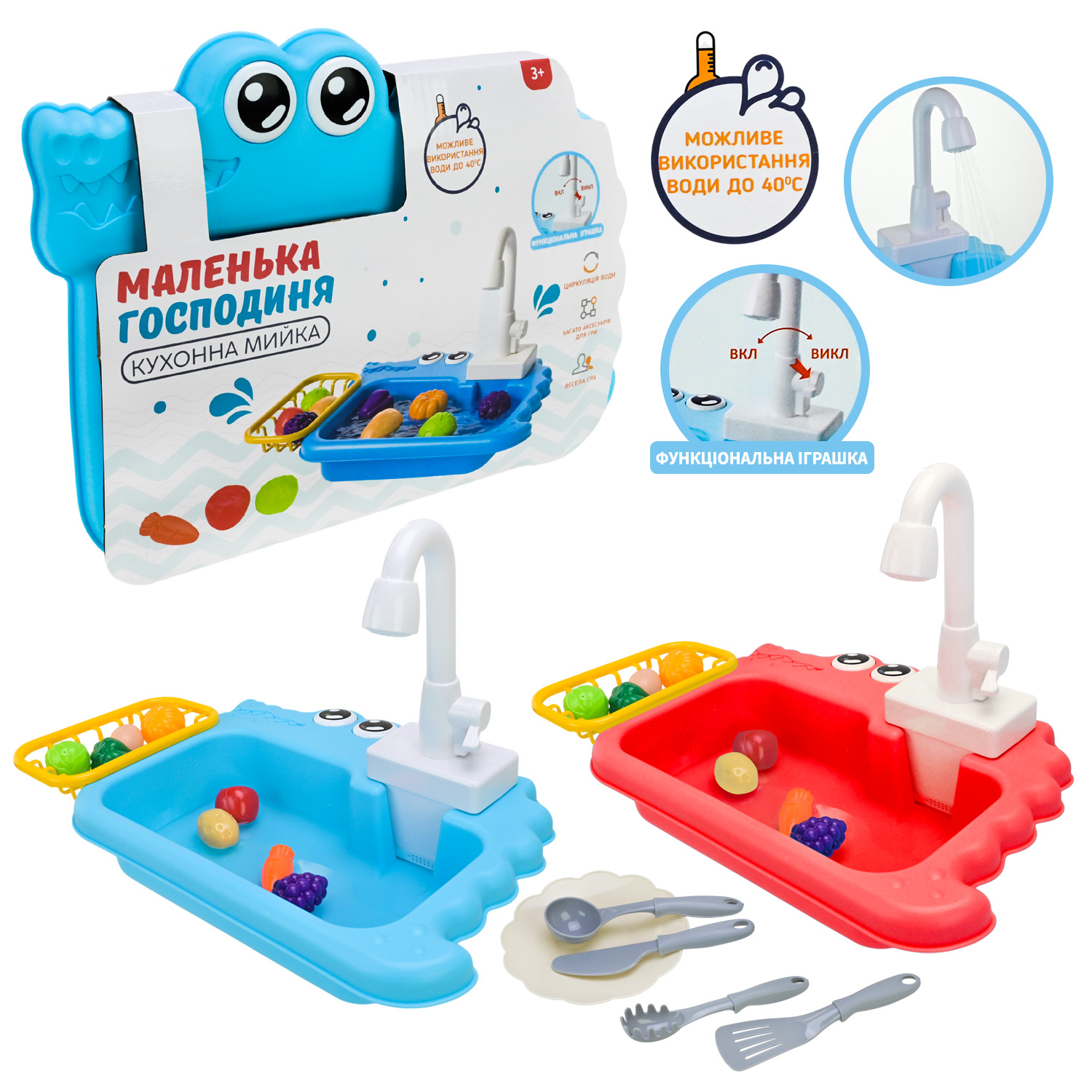 Кухня "Маленька господиня" набір арт. PL-524-301 (24шт) батар. мийка кухонна, продукти, аксес, тече вода, мікс 2 кольори короб. 35х21.5х20см