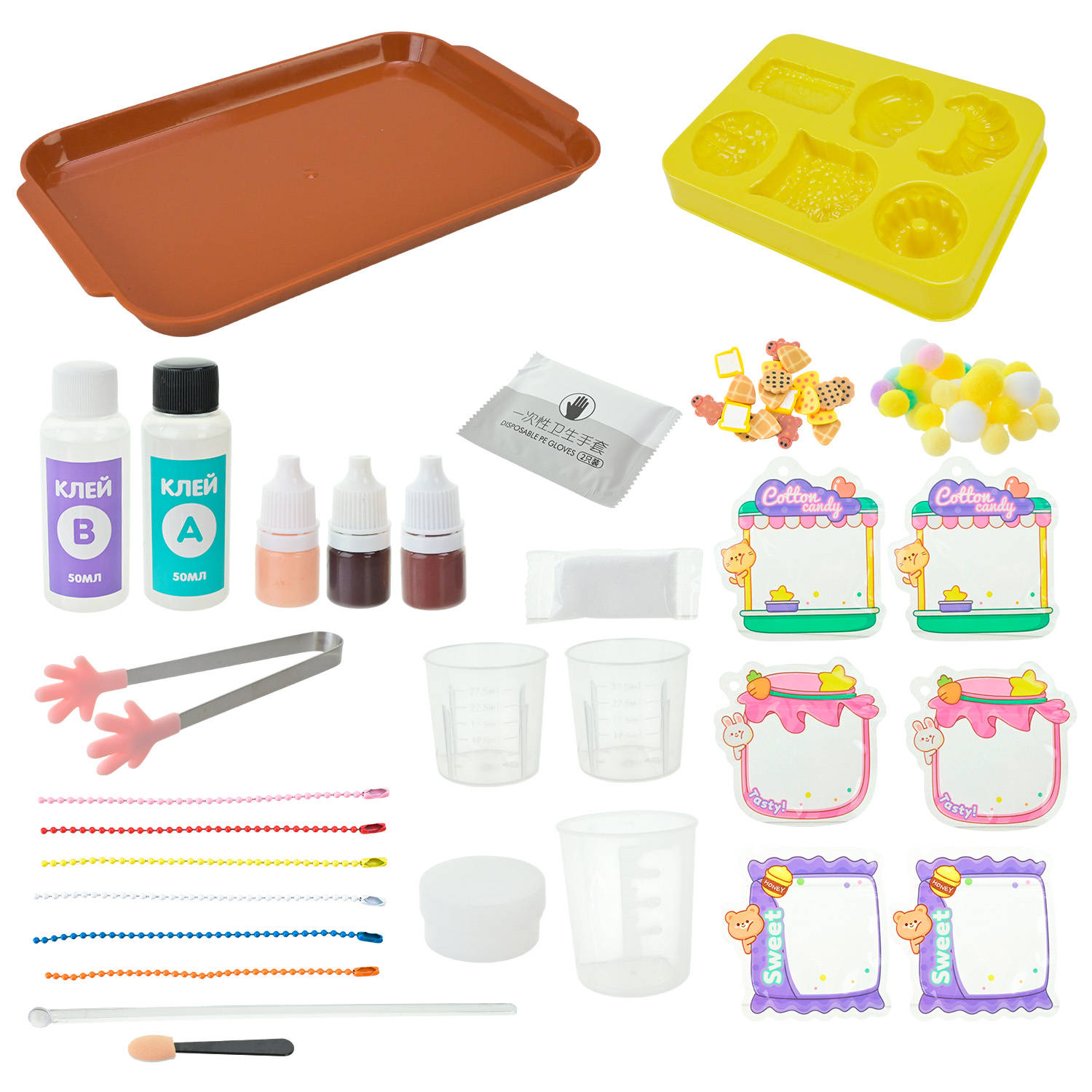 Набір для творчості арт. PL-725-19 (48шт/2) покрокова інструкція на укр.мові, у короб. 30,2*25,*6 см