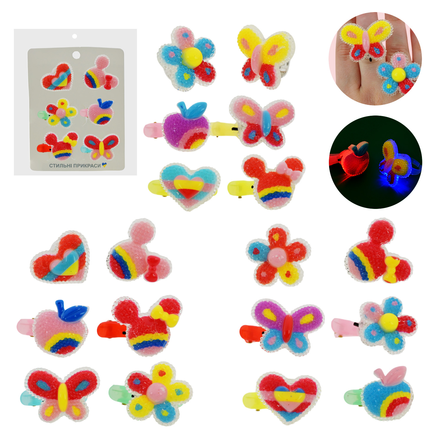 Аксесуари для дівчат арт. CEL-2413 (120шт)  батар. мікс видів, кільця 2 шт+4 заколки для волосся, ціна за набір, світло планш. 30*10*3см