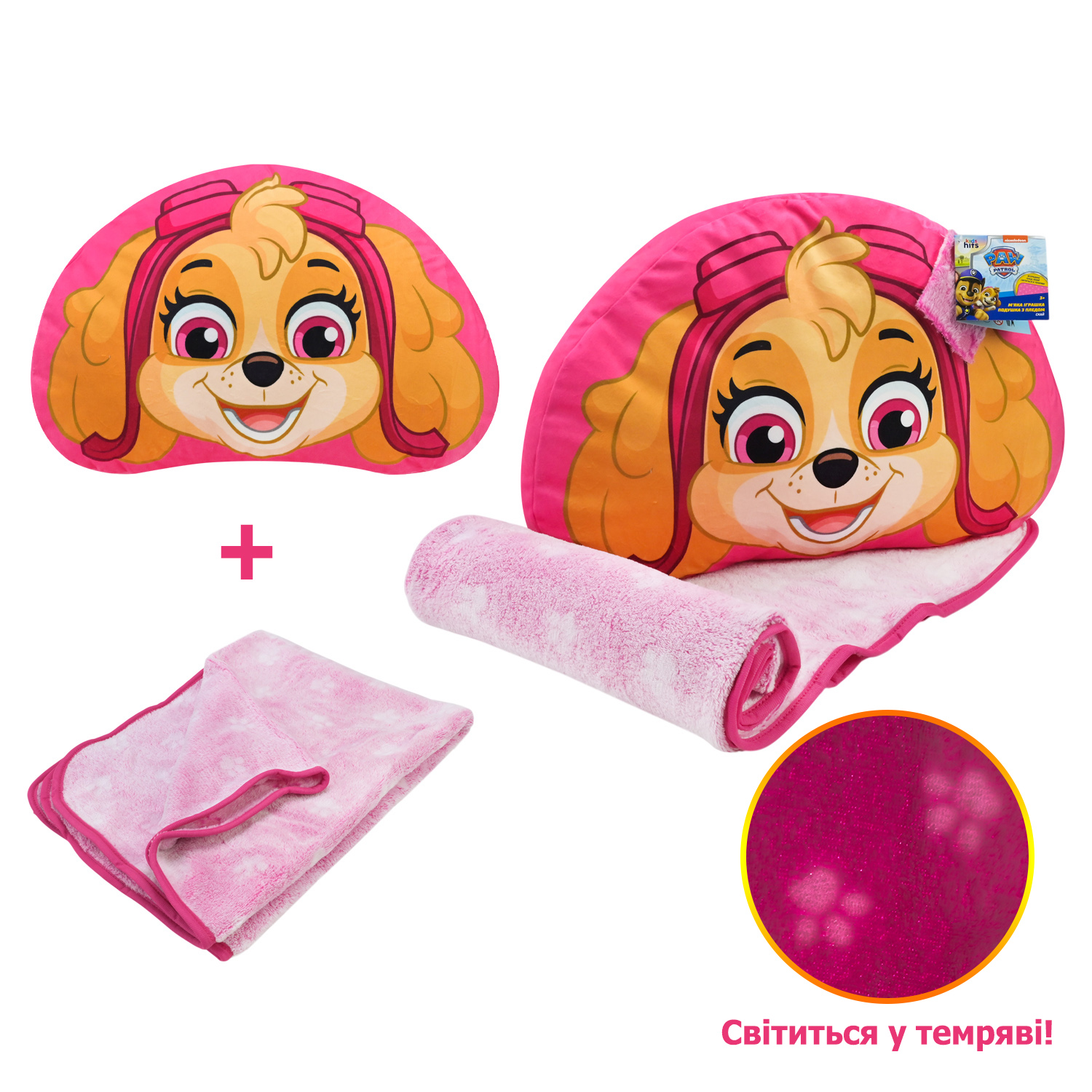 М'яка іграшка з пледом Paw Patrol арт. KH70/002L (8шт) подушка 44*29*7см плед 118*80см світиться в темряві