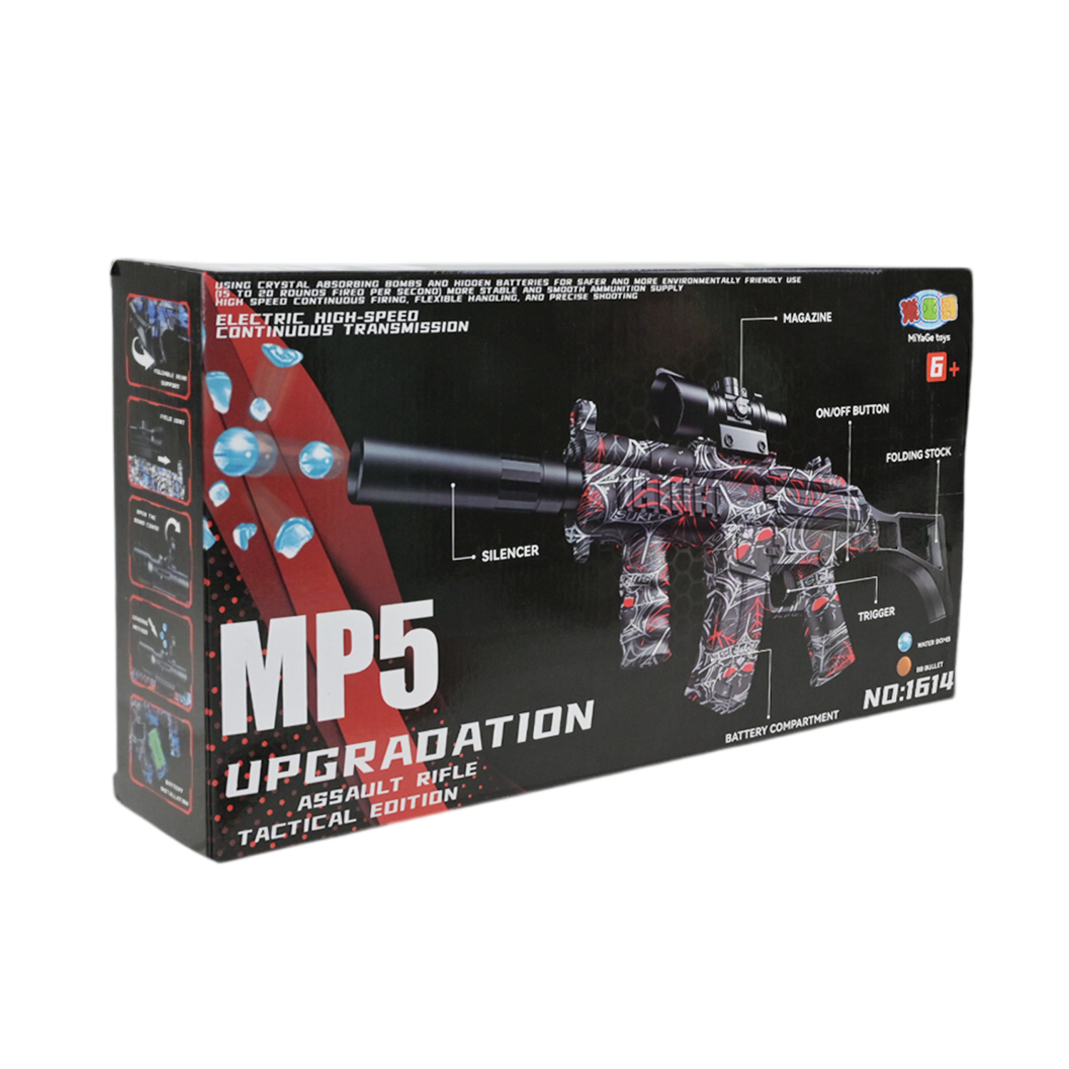 Автомат акум. арт. 1614-1 (36шт/2) стріляє гел.кулями,короб. 34,5*7,5*18,5см