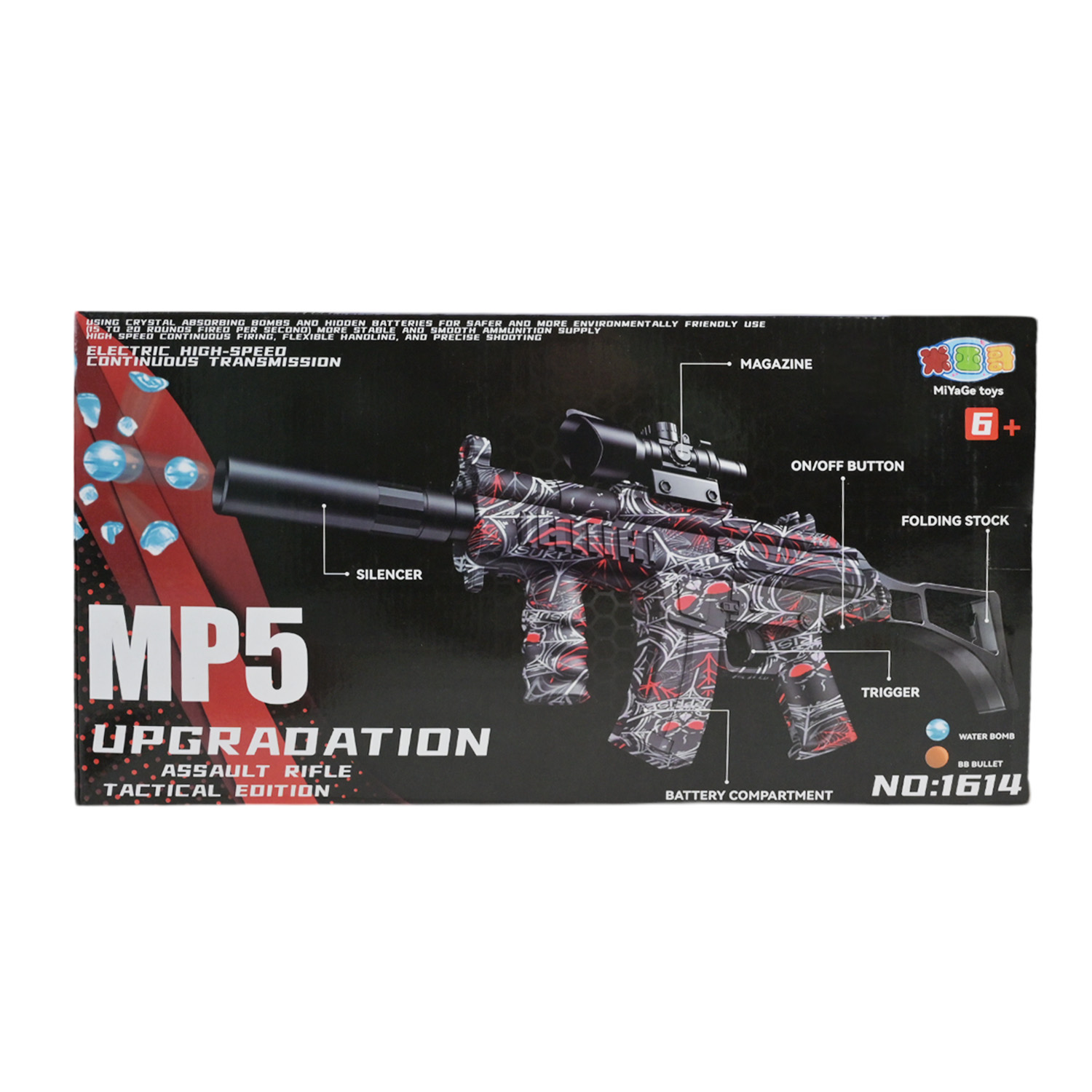 Автомат акум. арт. 1614-1 (36шт/2) стріляє гел.кулями,короб. 34,5*7,5*18,5см